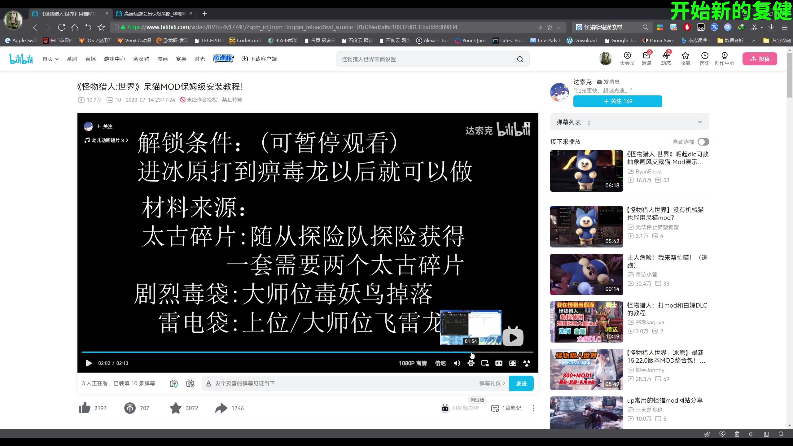 【2024-07-03 23点场】逗你玩Cloud：熊猫是熊不是猫儿~