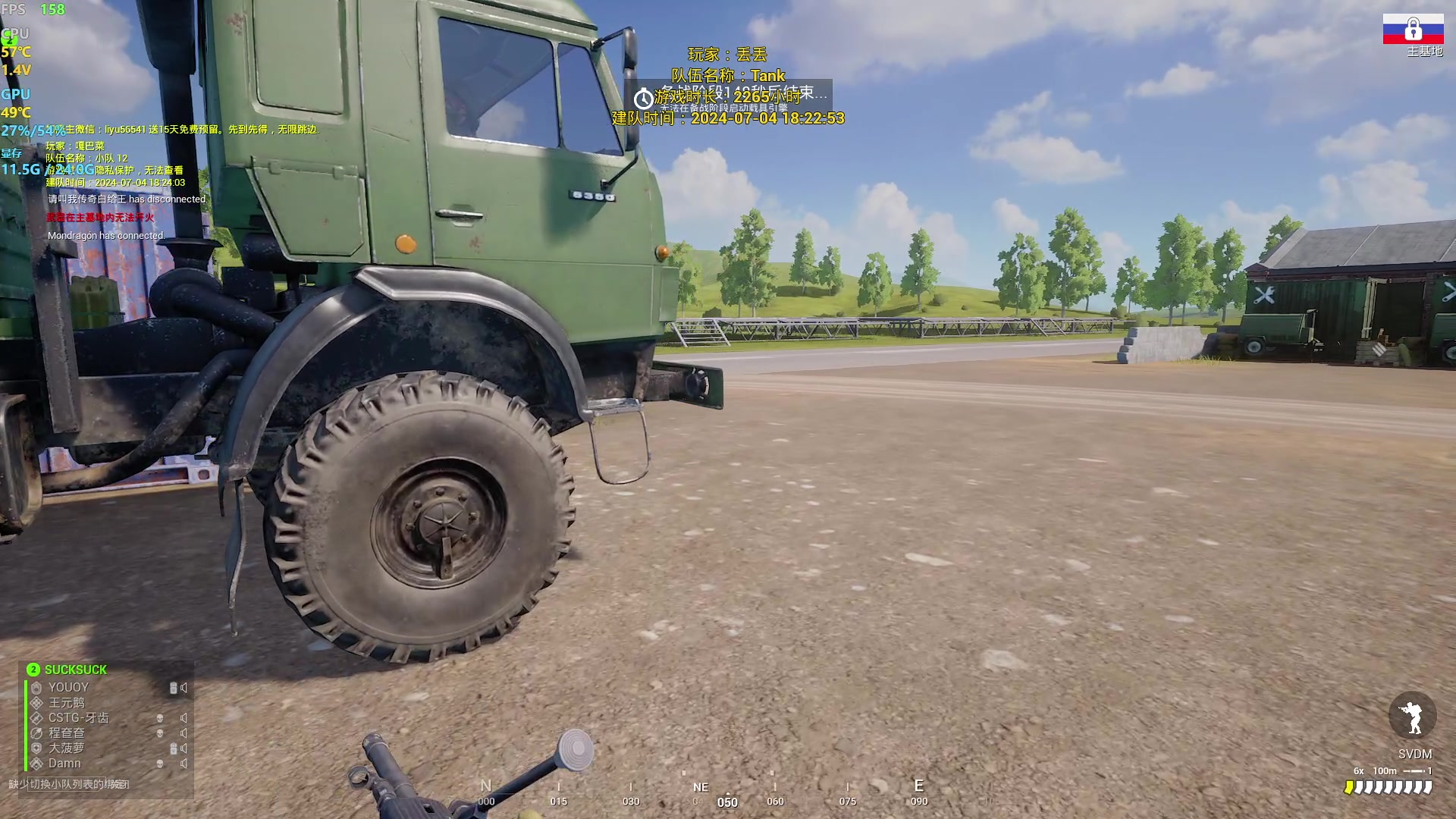 【2024-07-04 17点场】主播帝王：帝帝的游戏教室