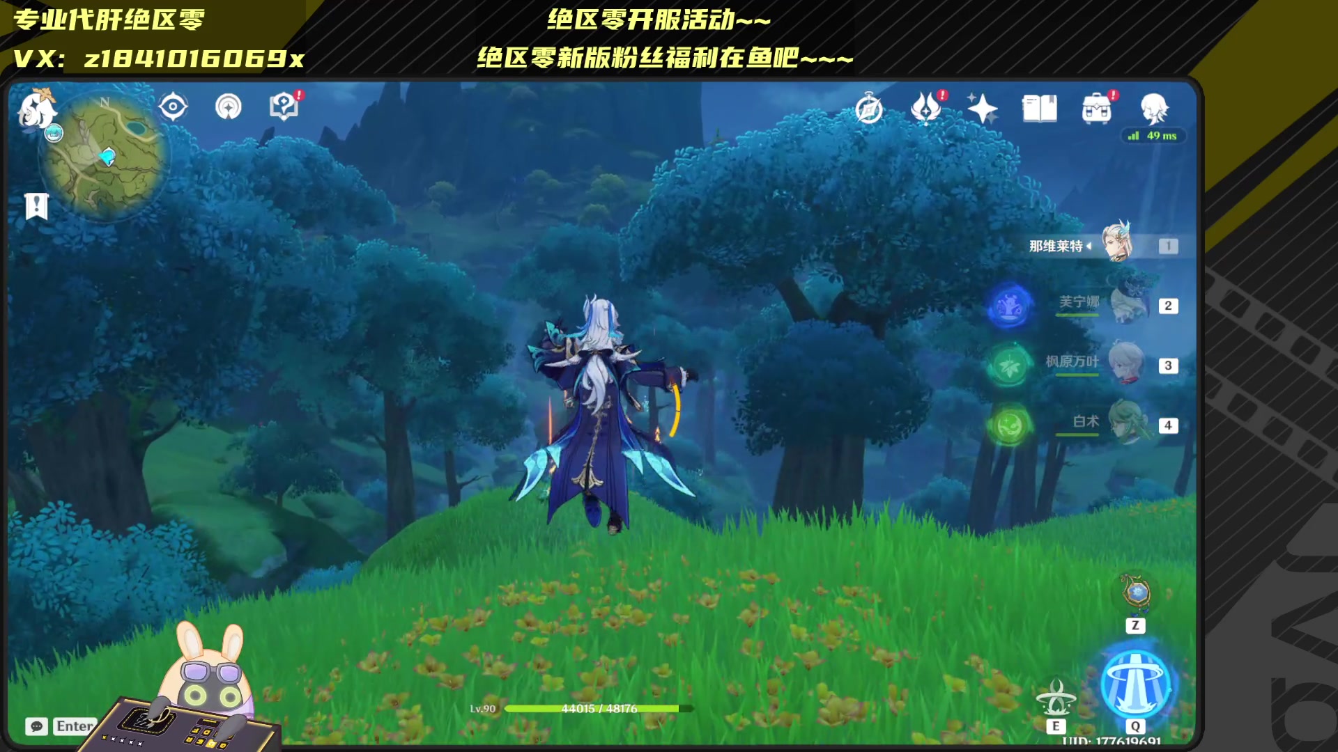 【2024-07-01 20点场】月光大魔王丶：【月瓜】丝滑吃鸡！
