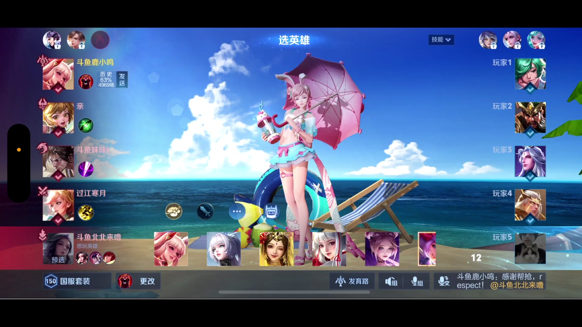 【2024-07-04 00点场】鹿小鸣l：无偿归还窝的国服