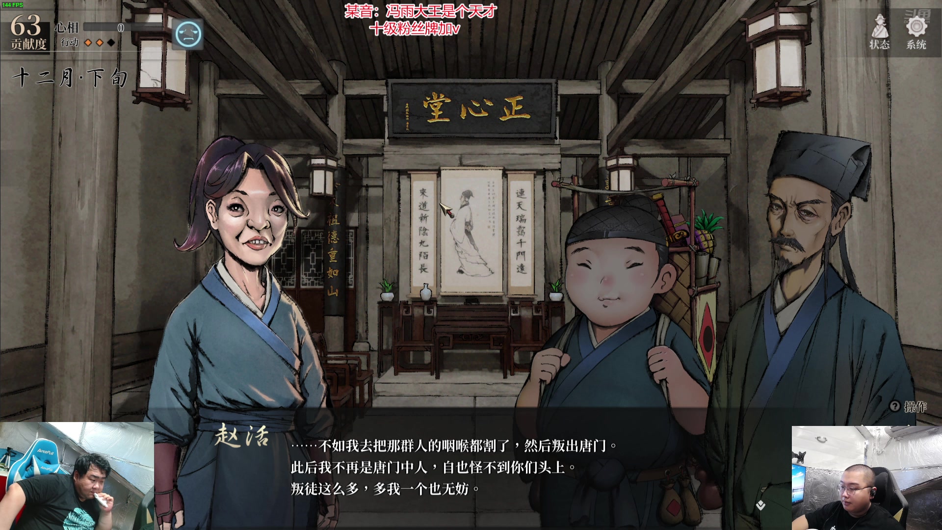 【2024-07-04 18点场】驴酱的冯雨大王：新人主播，第一天直播，求支持。