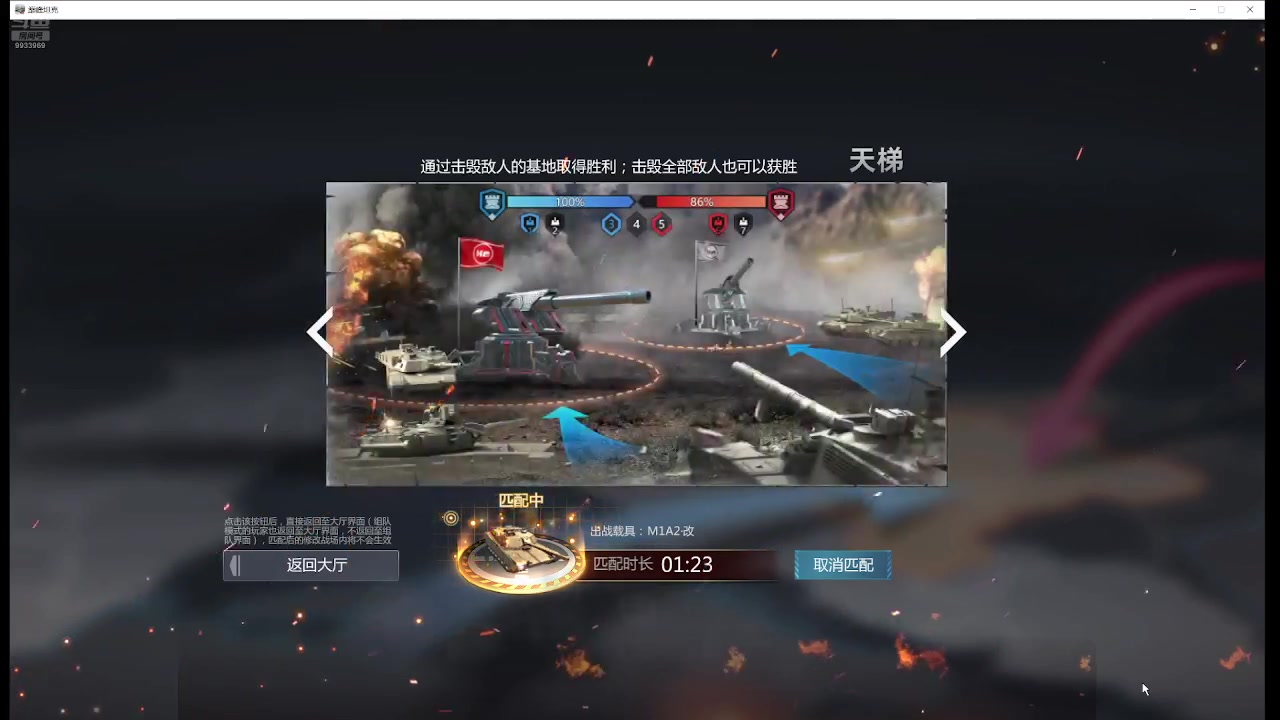 【2024-07-02 14点场】神怒布雷多：神怒布雷多的直播间