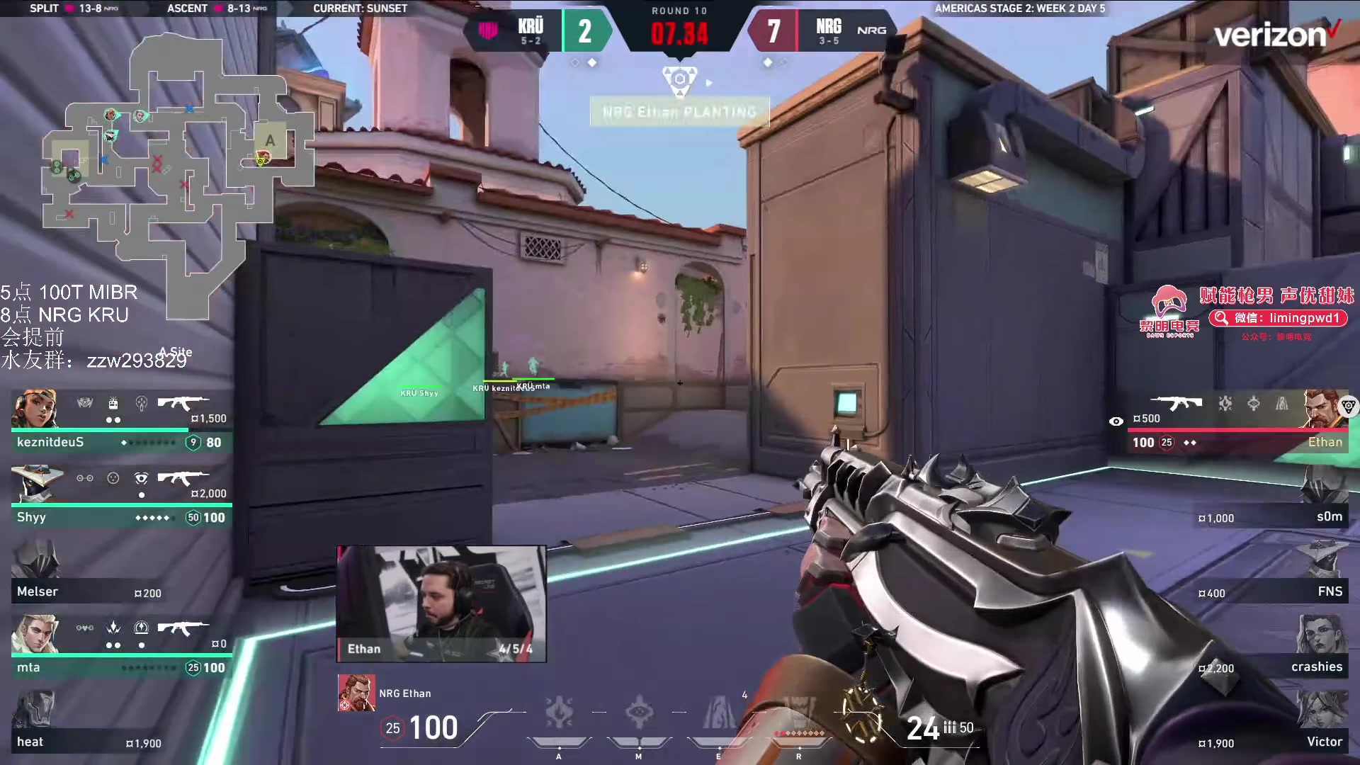 【2024-07-04 09点场】CSGO解说伟伟：欧洲区 NRG VS KRU BO3