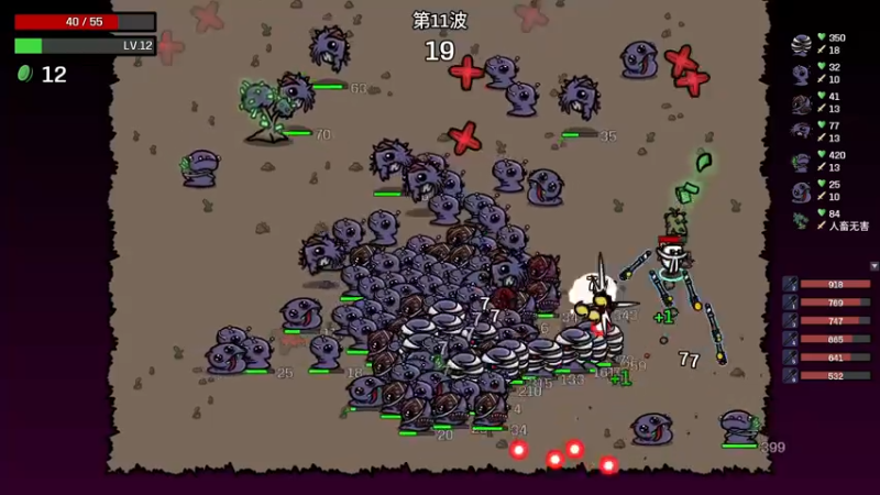 【2024-07-04 22点场】巴格拉斯：热爱生活，走进巴叔