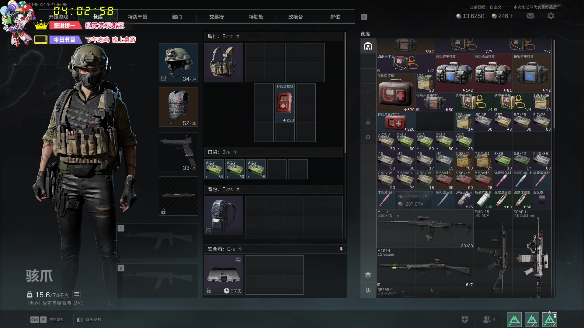 【2024-07-04 03点场】轰轰仔：尹巨大：每天下午两点不见不散！