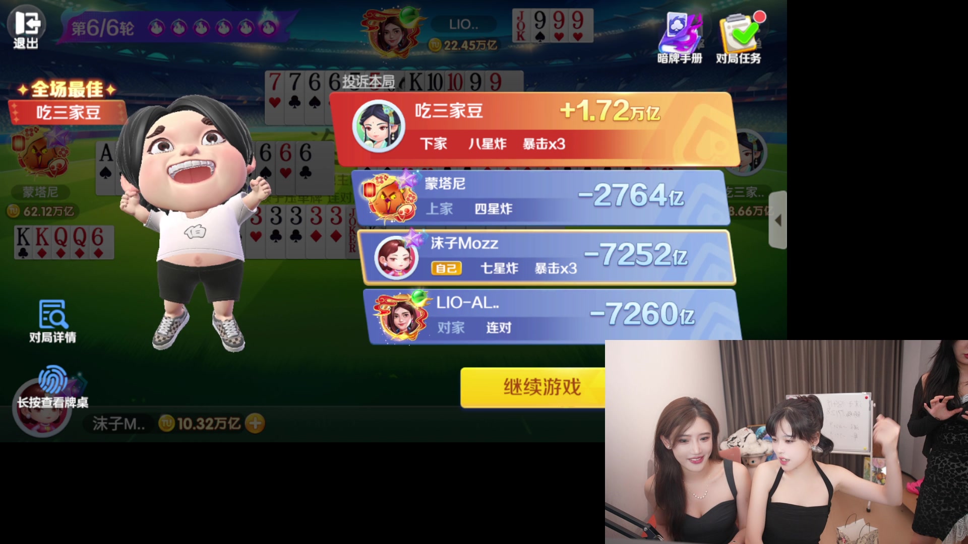 【2024-07-04 23点场】呆妹儿小霸王：【铁皮双倍】用实力堵住你们的嘴