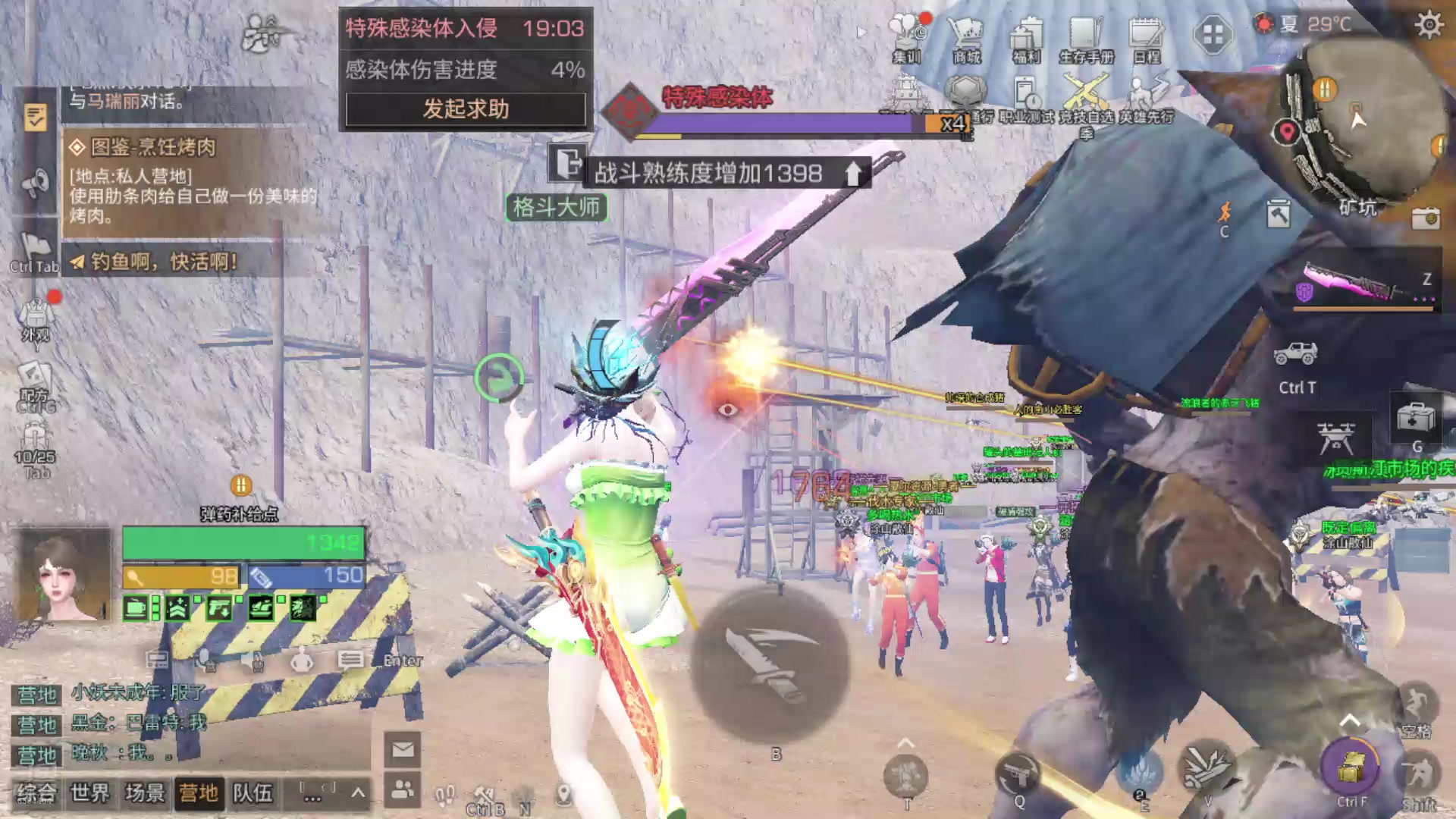 【2024-07-04 19点场】中华田园冯太极：新区刚开一秒赶紧来