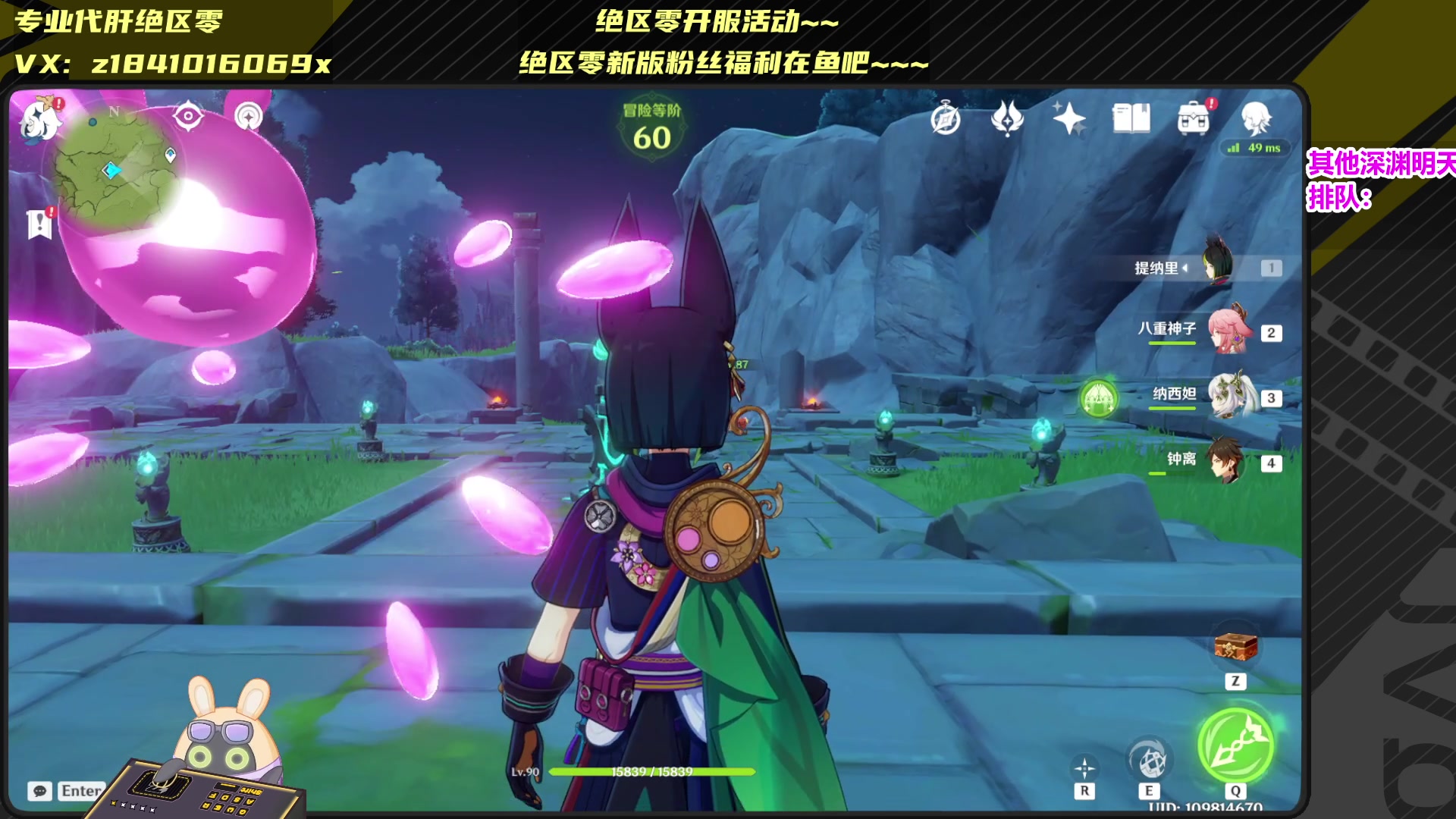 【2024-07-01 22点场】月光大魔王丶：【月瓜】丝滑吃鸡！