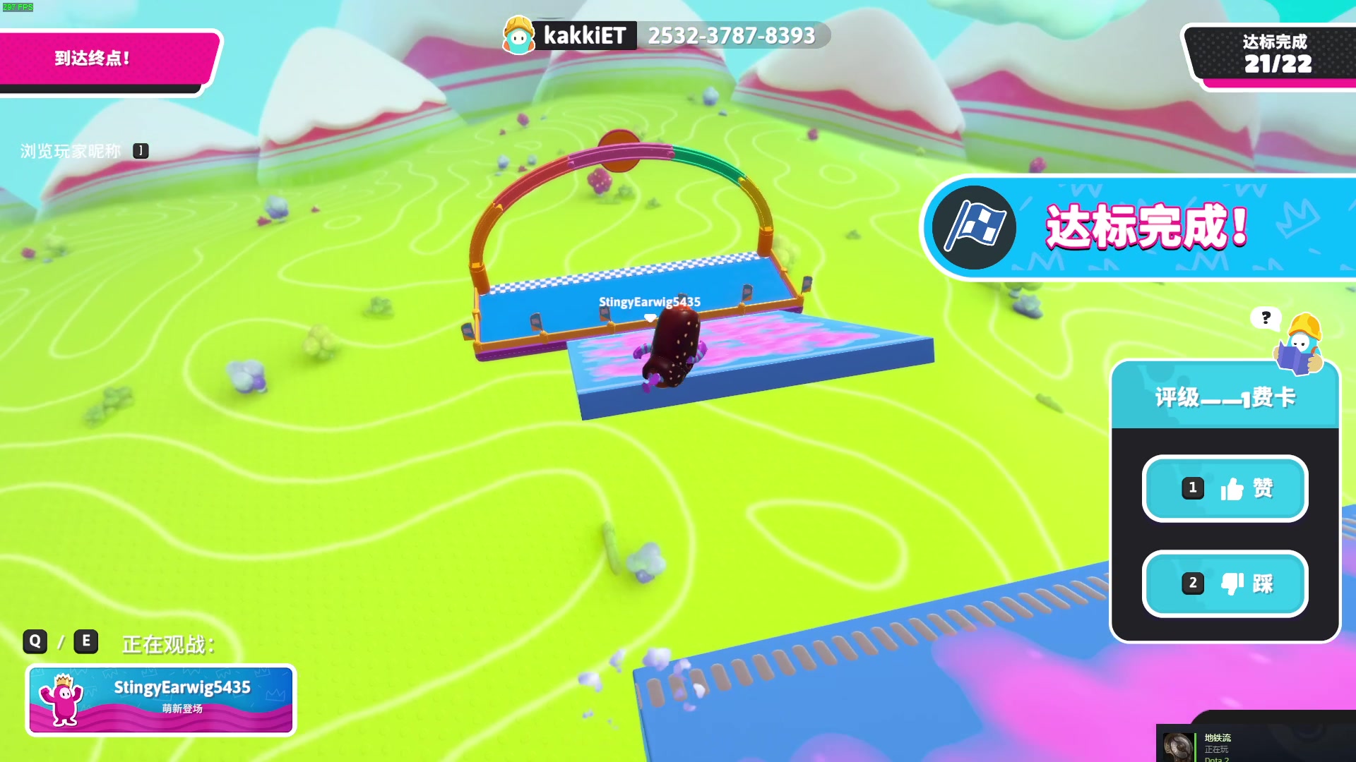 【2024-07-03 23点场】三酒OuO：风吹哪页读哪页.