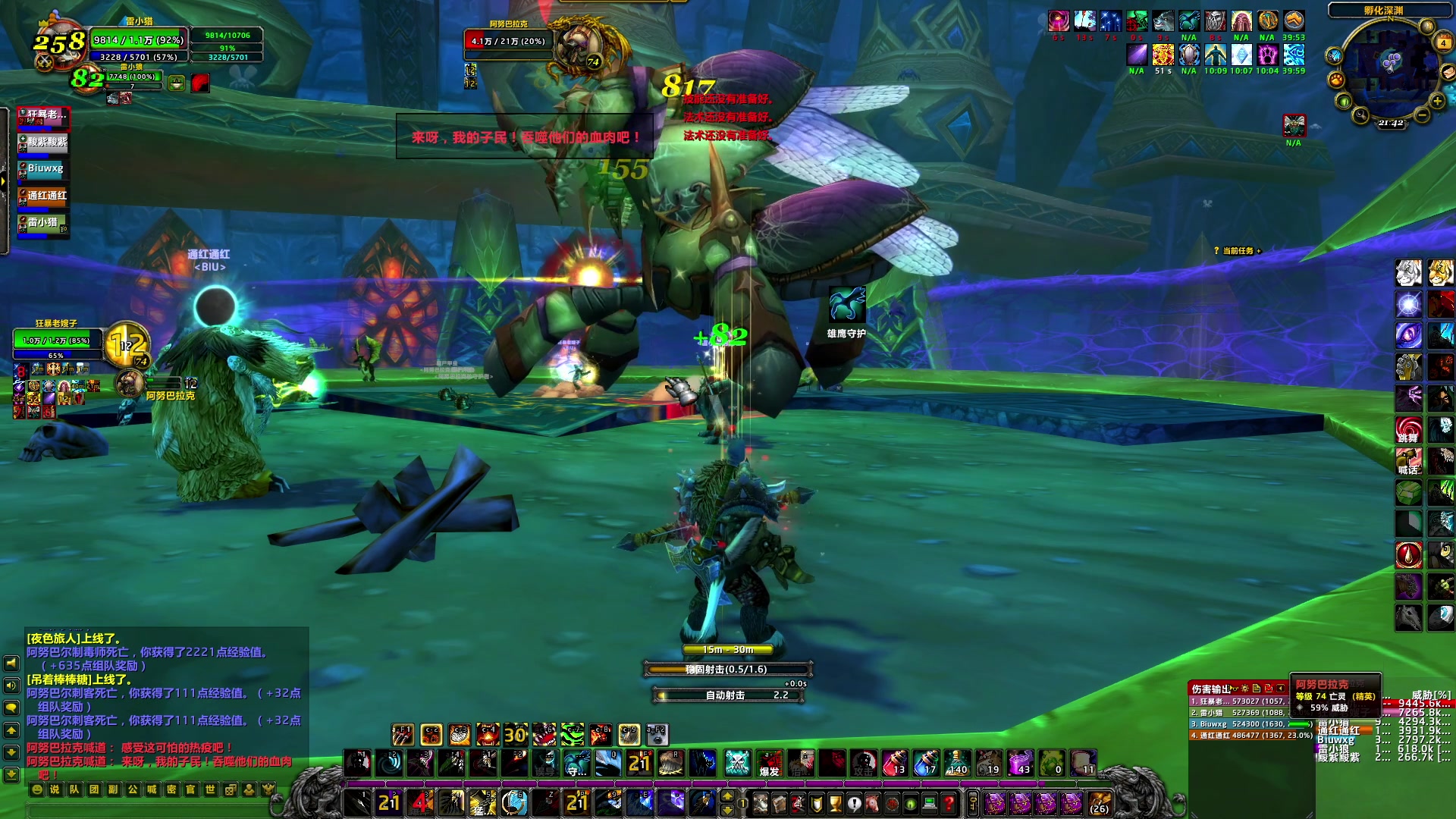 【2024-07-04 21点场】BIU一雷哥：这游戏好玩啊！