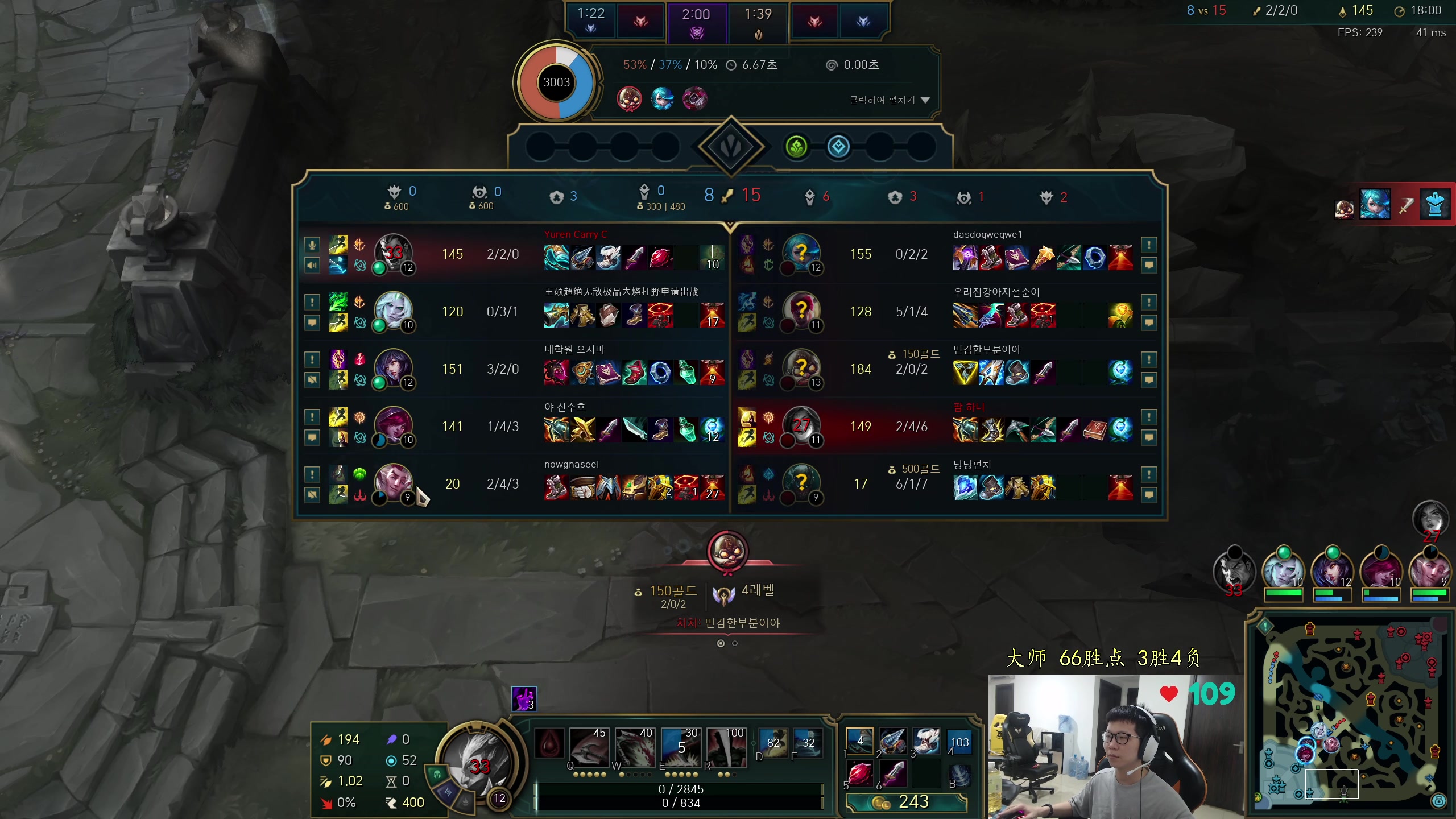 【2024-07-04 14点场】余小C真的很强：余小C：韩服大师怒冲宗师之旅！