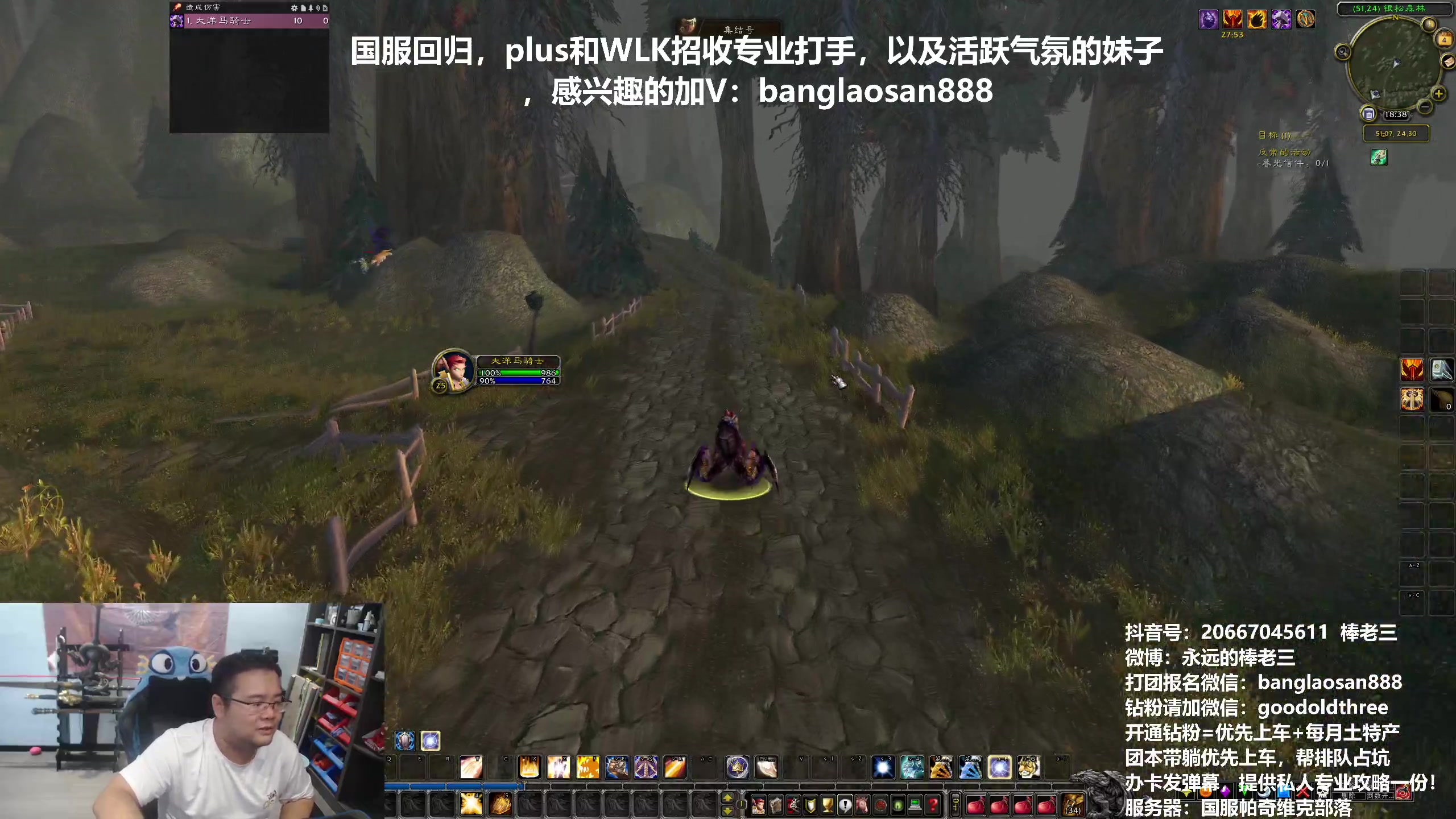 【2024-07-04 17点场】棒老三：重感冒三天啦！！