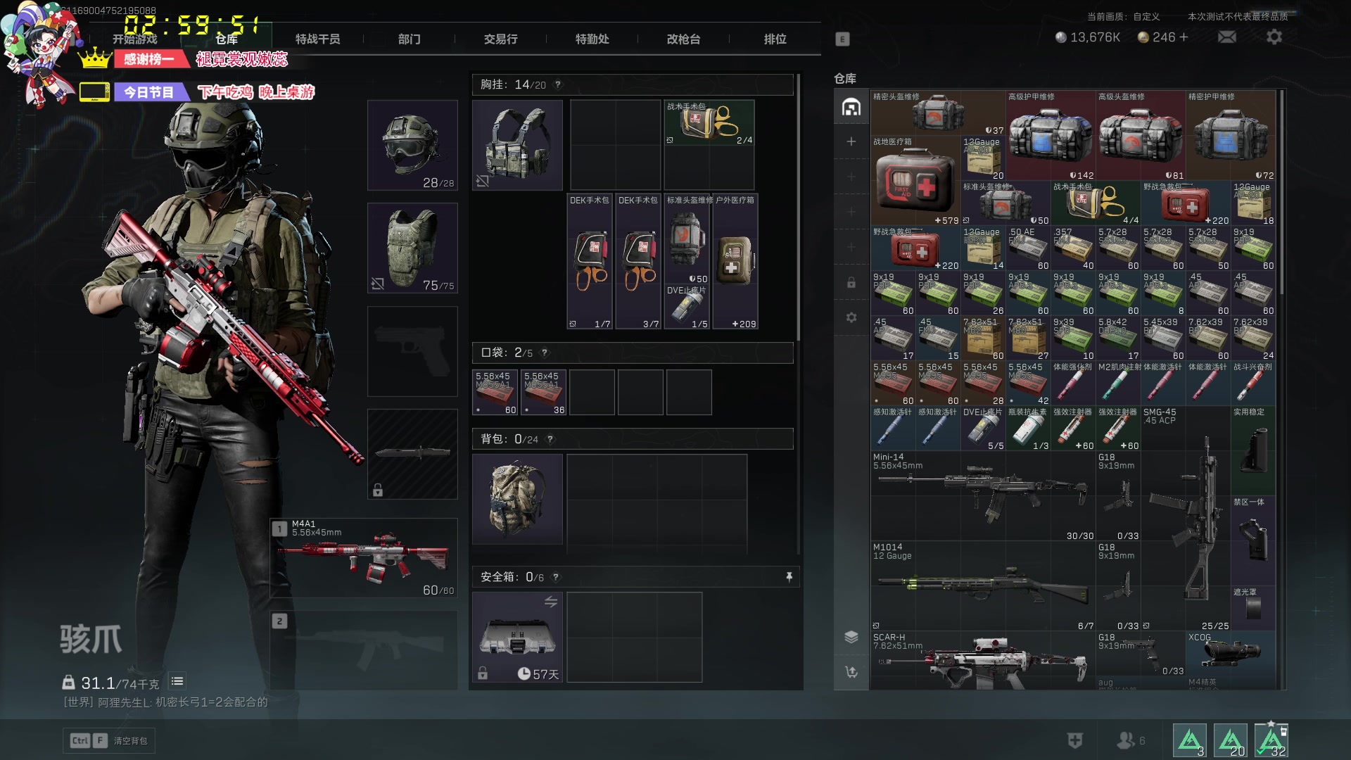 【2024-07-04 02点场】轰轰仔：尹巨大：每天下午两点不见不散！