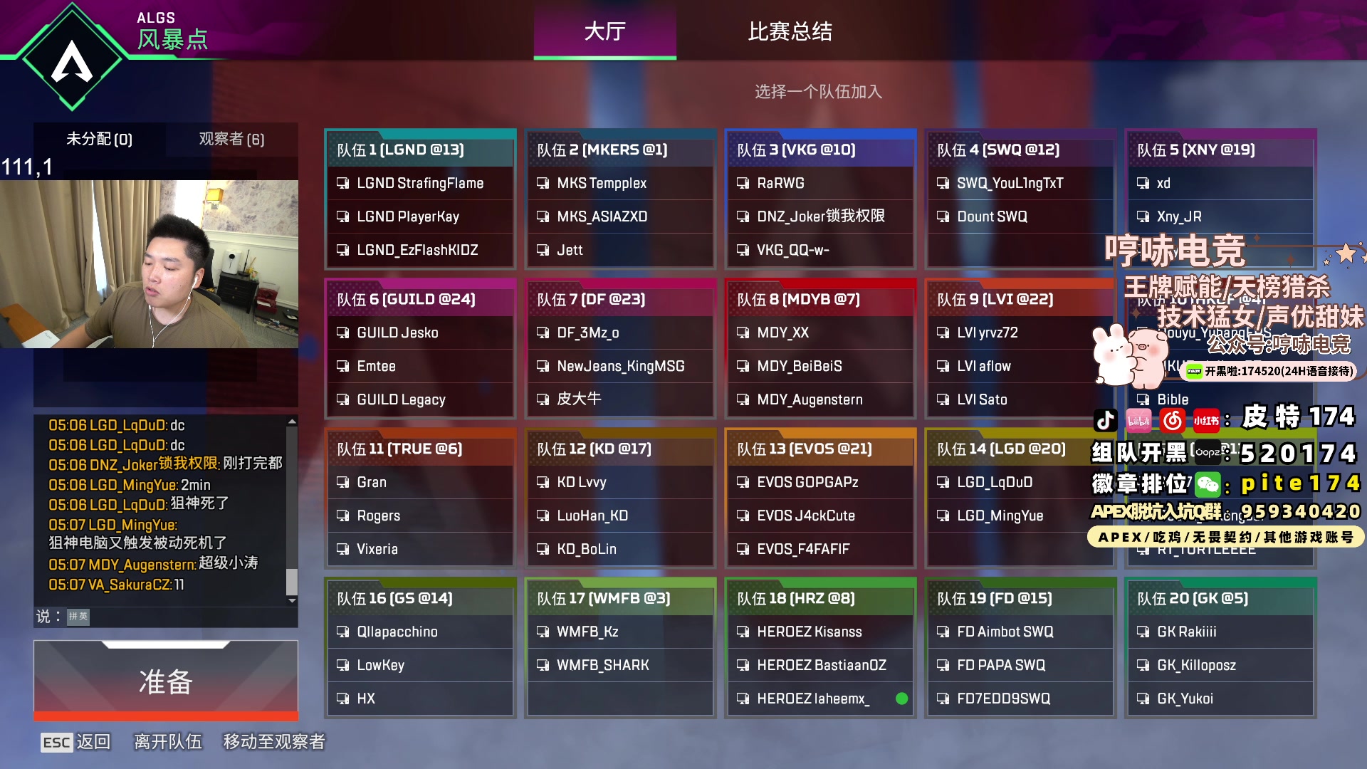 【2024-07-03 16点场】皮特174：适应版本,