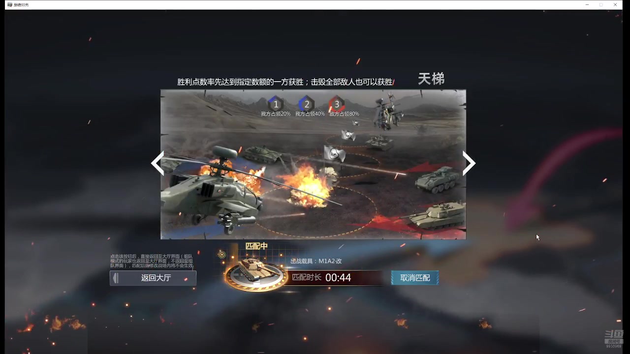 【2024-07-03 01点场】神怒布雷多：神怒布雷多的直播间