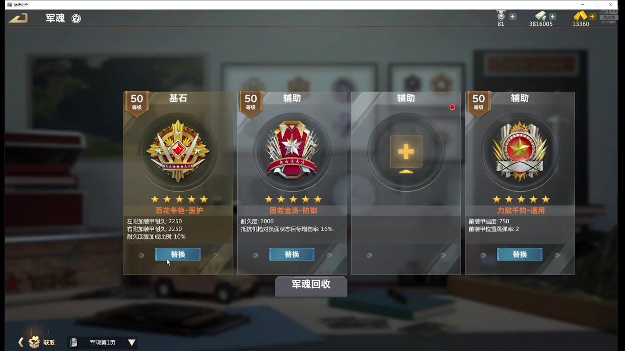 【2024-07-02 19点场】神怒布雷多：神怒布雷多的直播间