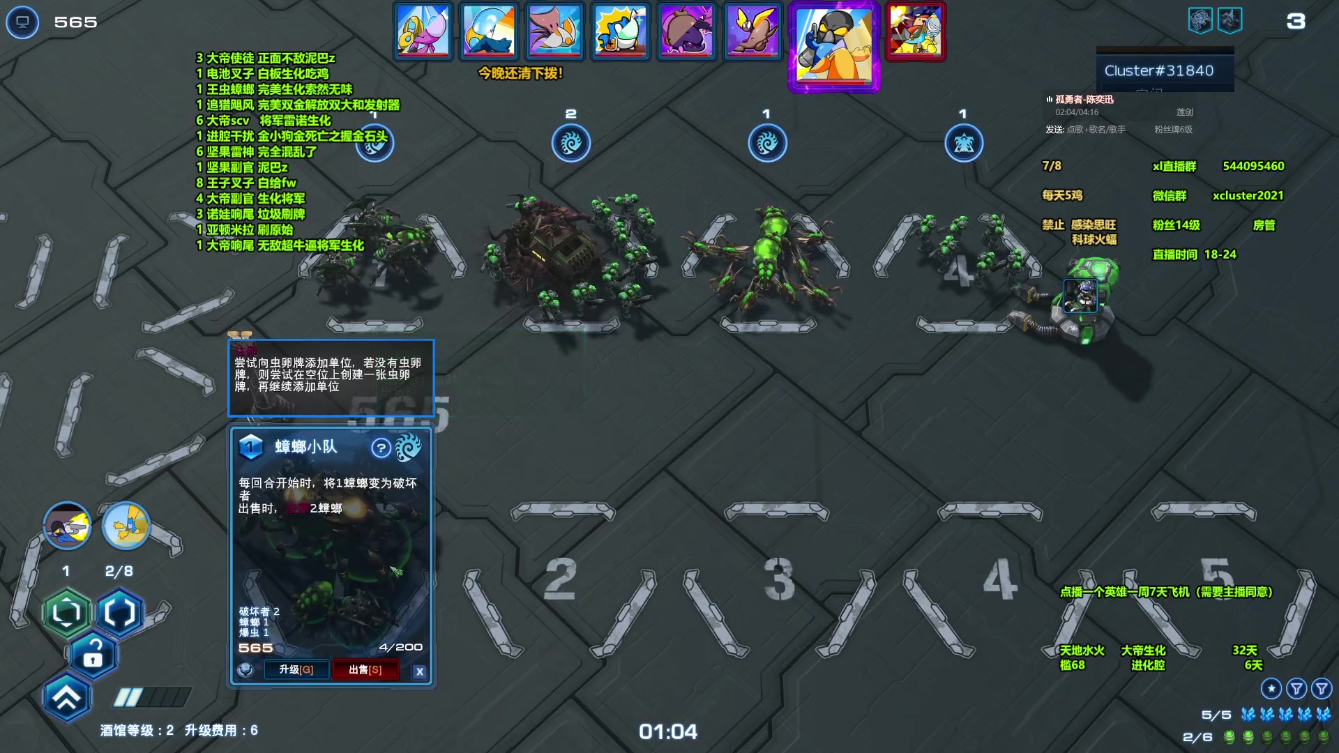 【2024-07-05 00点场】xcluster：星际酒馆，晚上好