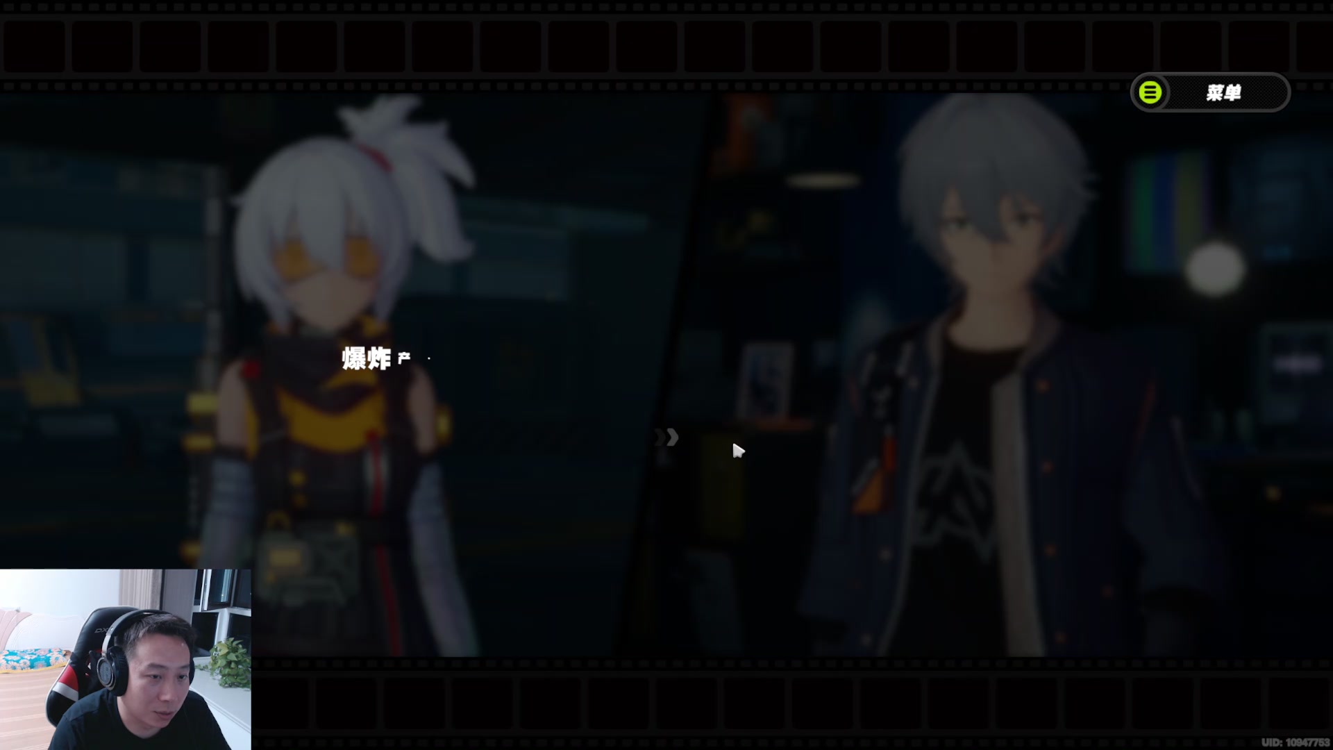 【2024-07-05 01点场】血墨丶：【墨哥】绝区零开荒！