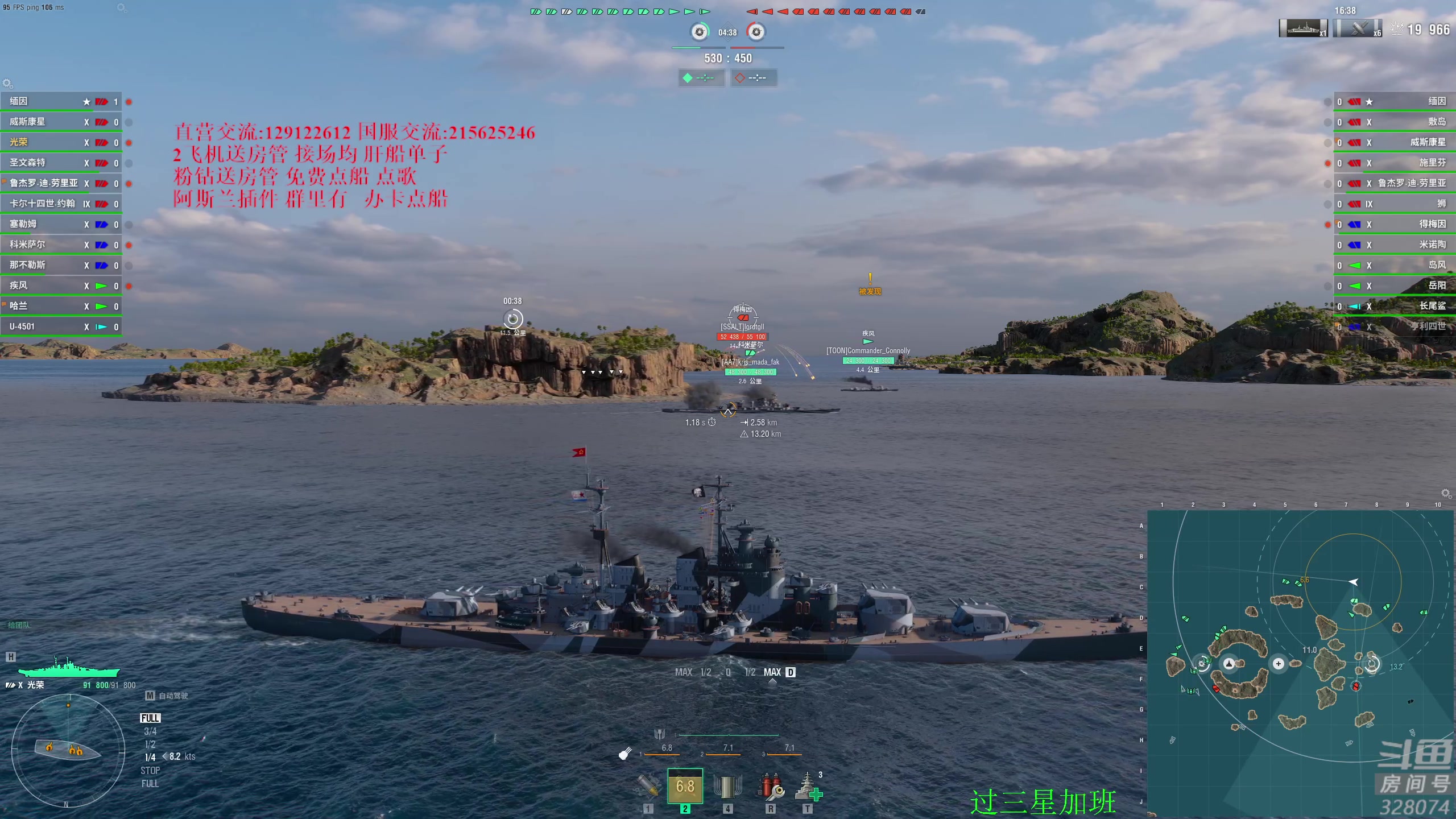 【2024-07-04 16点场】天涯凝望：战舰世界 开播九周年!