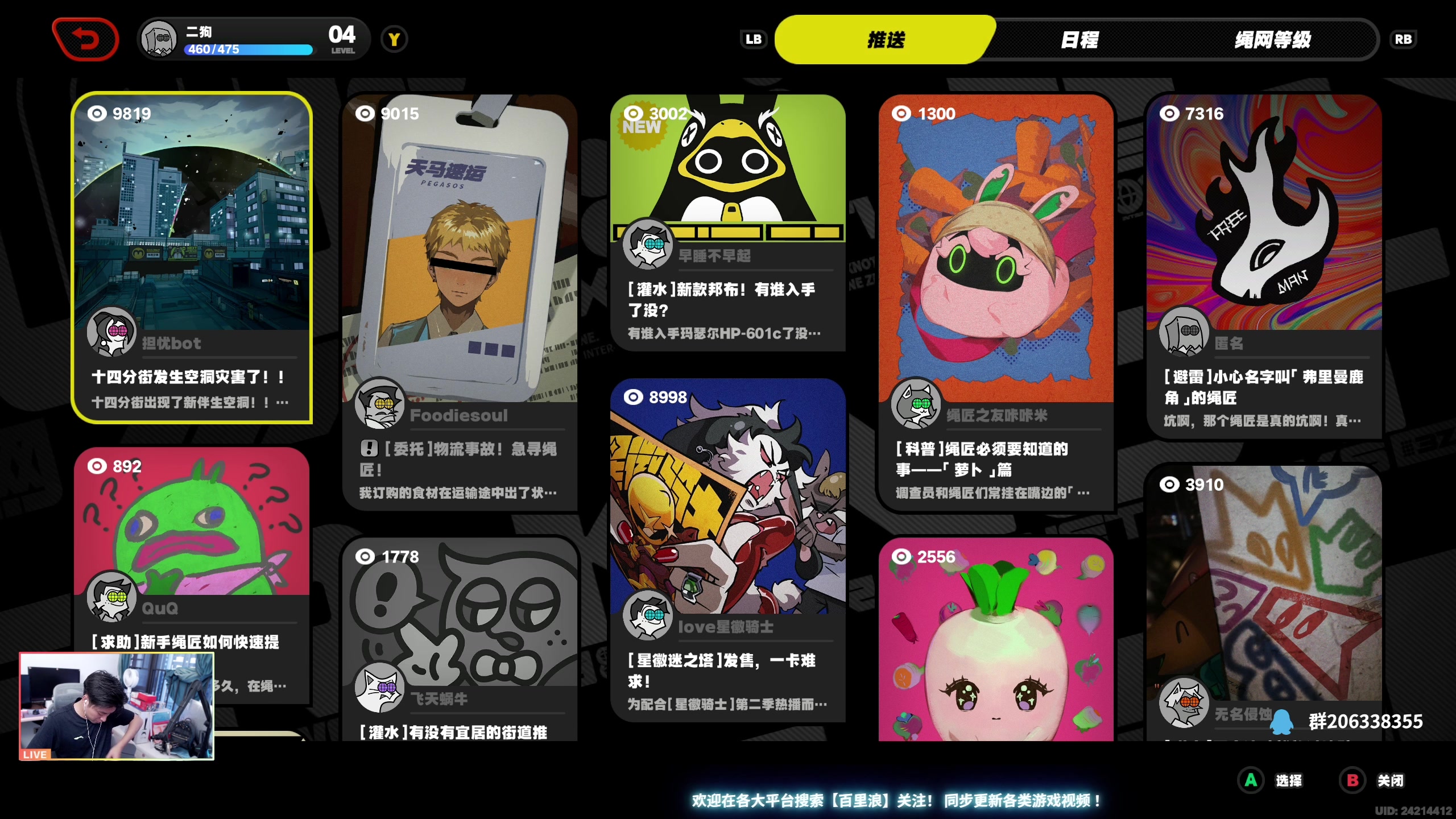 【2024-07-05 19点场】百里浪丶：百里游戏教室