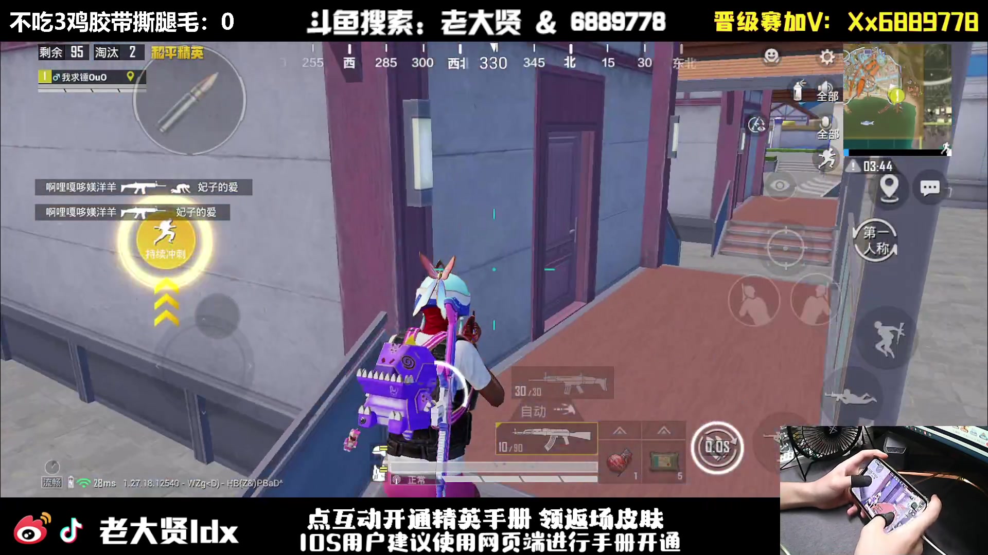 【2024-07-05 20点场】老大贤：皇冠1v4：双步枪战神少年