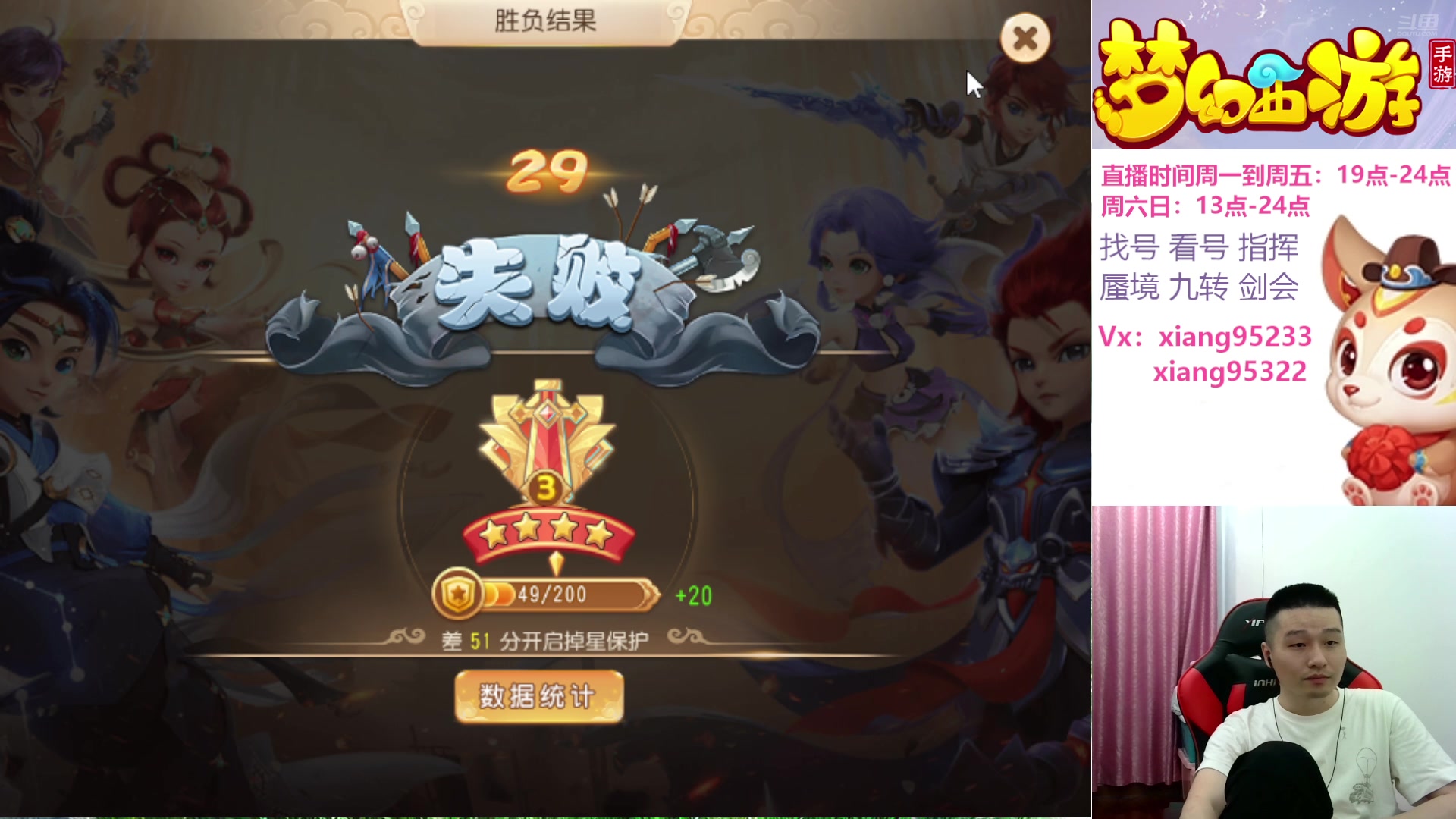 【2024-07-05 19点场】项95：永不摆烂的项前冲