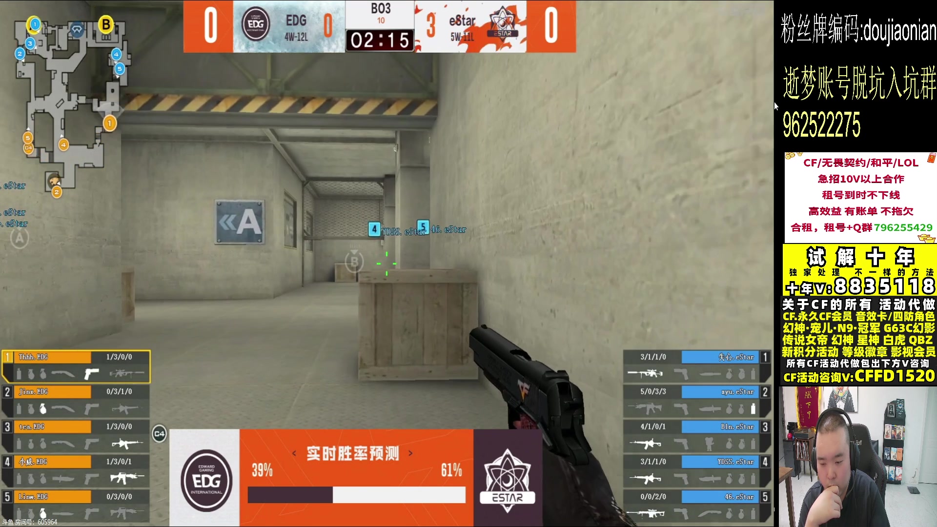 【2024-07-05 18点场】白鲨常旭DBQ：钻石双倍.低调做人.高调做事,