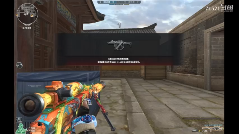 姑苏城开局3杀4杀