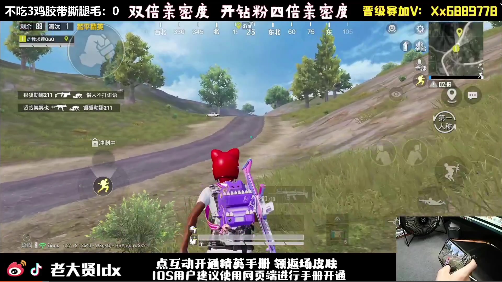 【2024-07-05 16点场】老大贤：皇冠1v4：双步枪战神少年