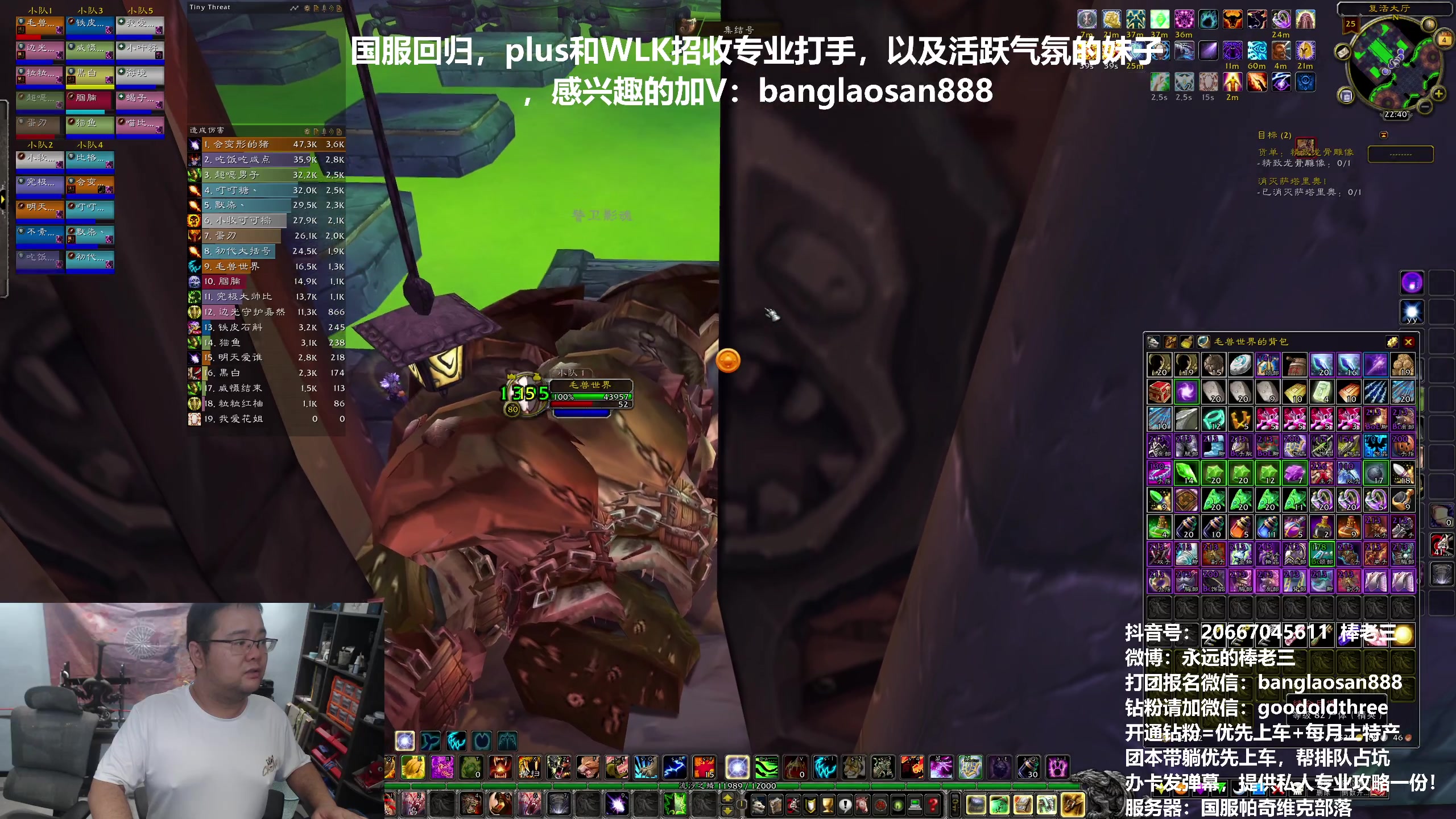 【2024-07-04 21点场】棒老三：重感冒三天啦！！