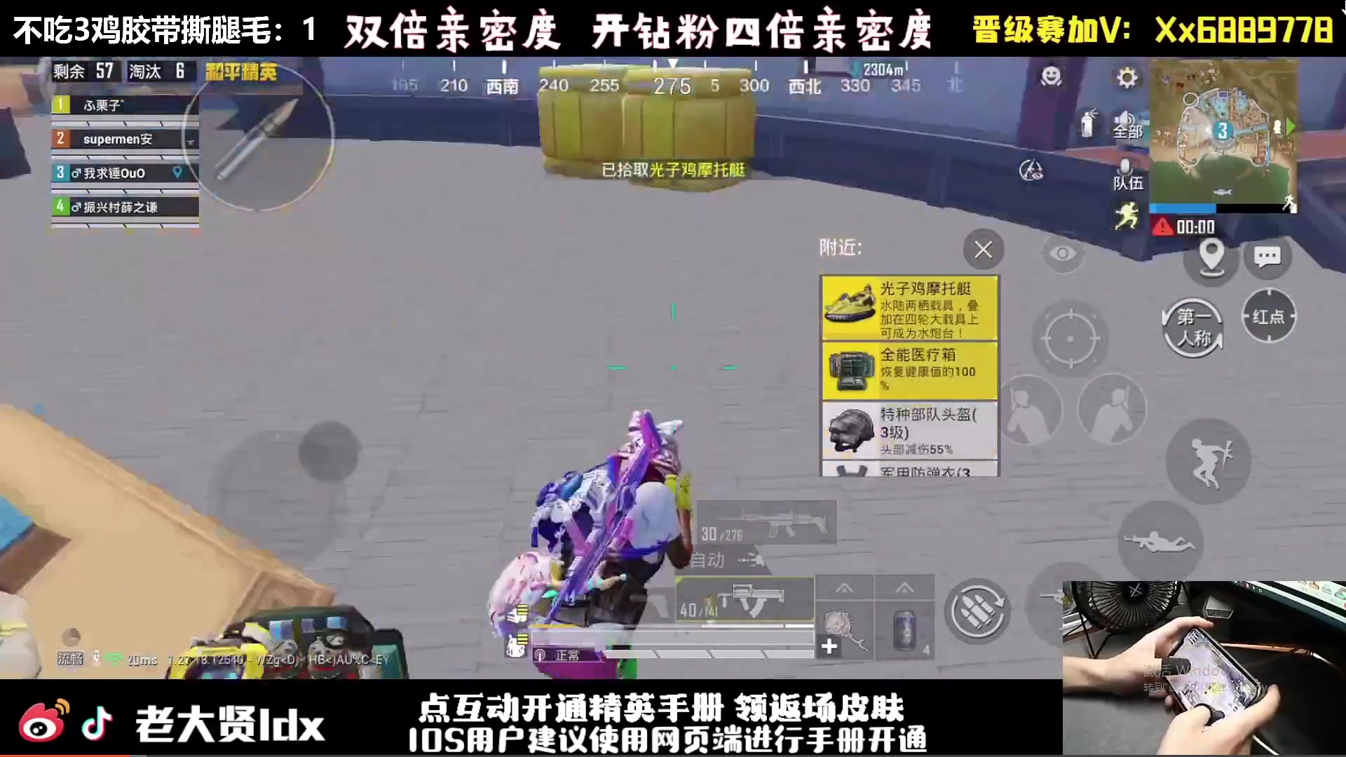 【2024-07-05 18点场】老大贤：皇冠1v4：双步枪战神少年