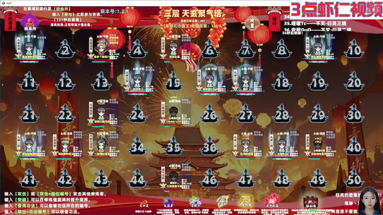 【2024-07-05 01点场】呆妹儿小霸王：【铁皮双倍】一起see