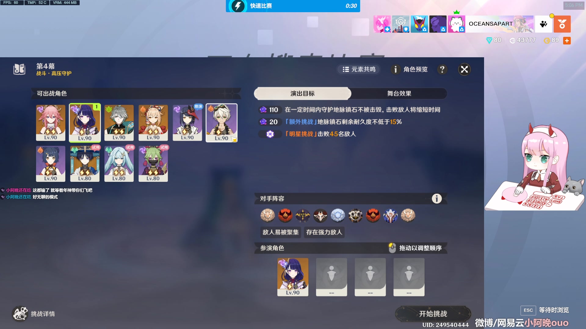 【2024-07-02 16点场】晚晚呦：【晚晚】祝大家七月好运~