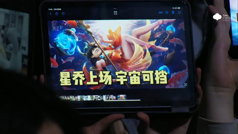 北京WB VS 西安WE第1局-2024KPL夏季赛常规赛