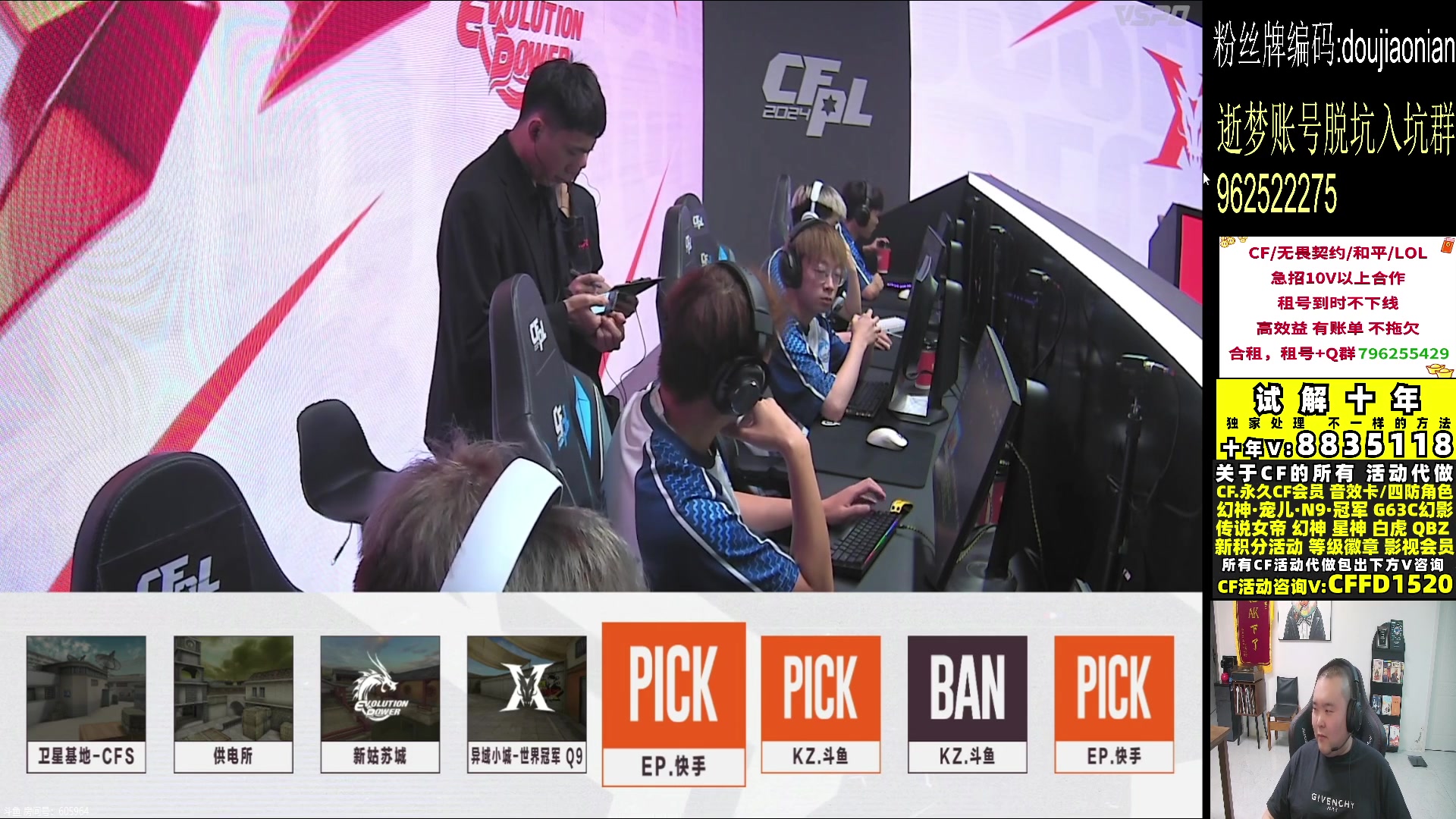 【2024-07-05 20点场】白鲨常旭DBQ：钻石双倍.低调做人.高调做事,