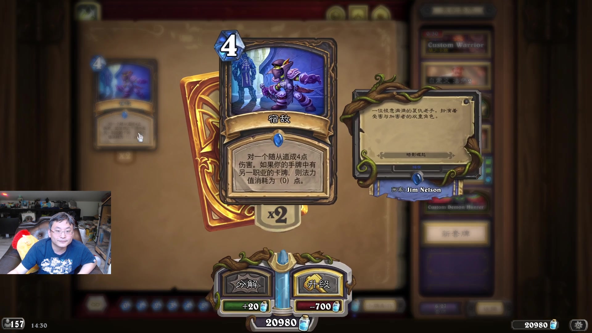 【2024-07-05 01点场】wtybill：有时候全金的自选竞技场！