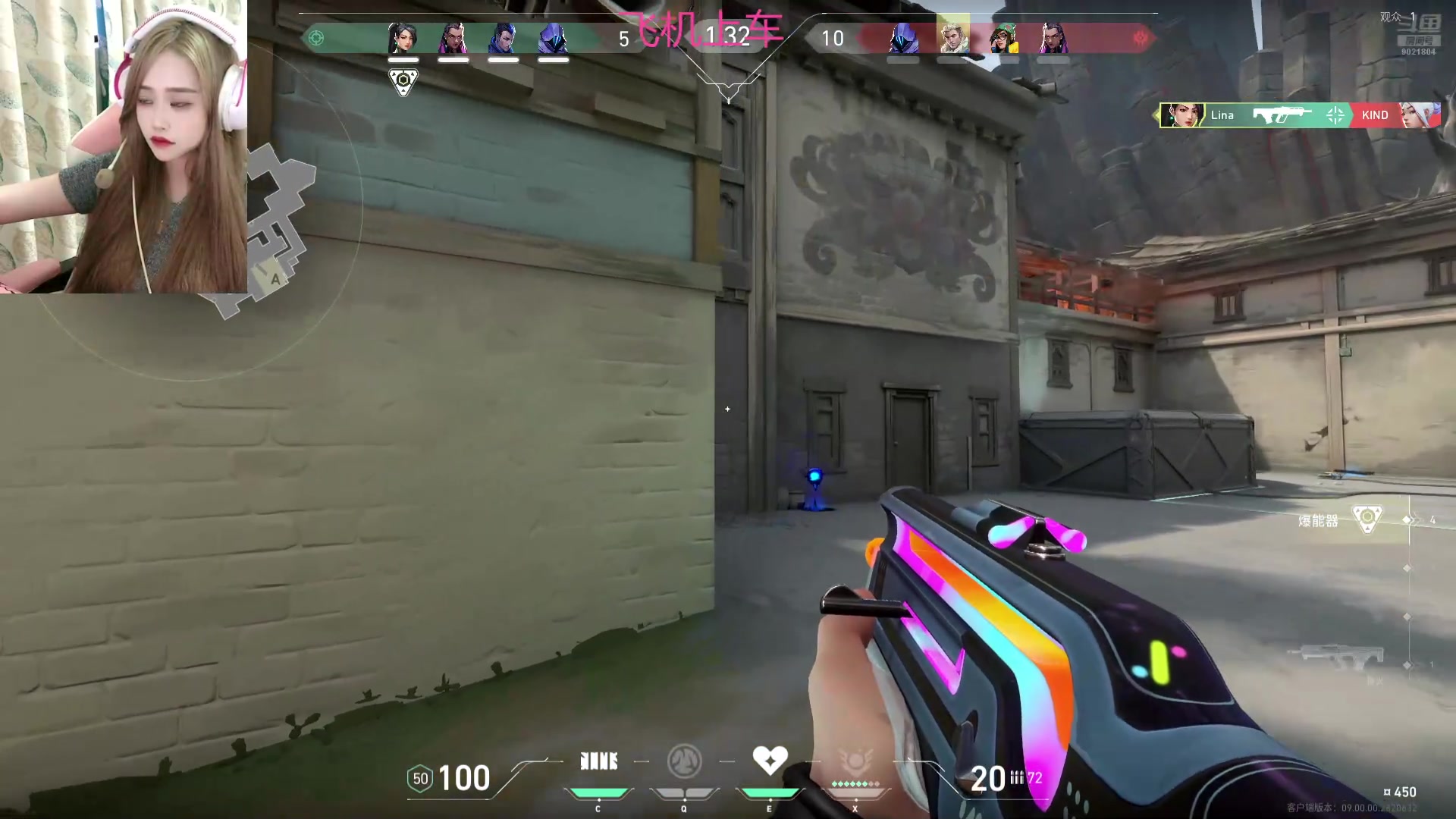 【2024-7-5 18点场】Lina阿:计数主播别管了