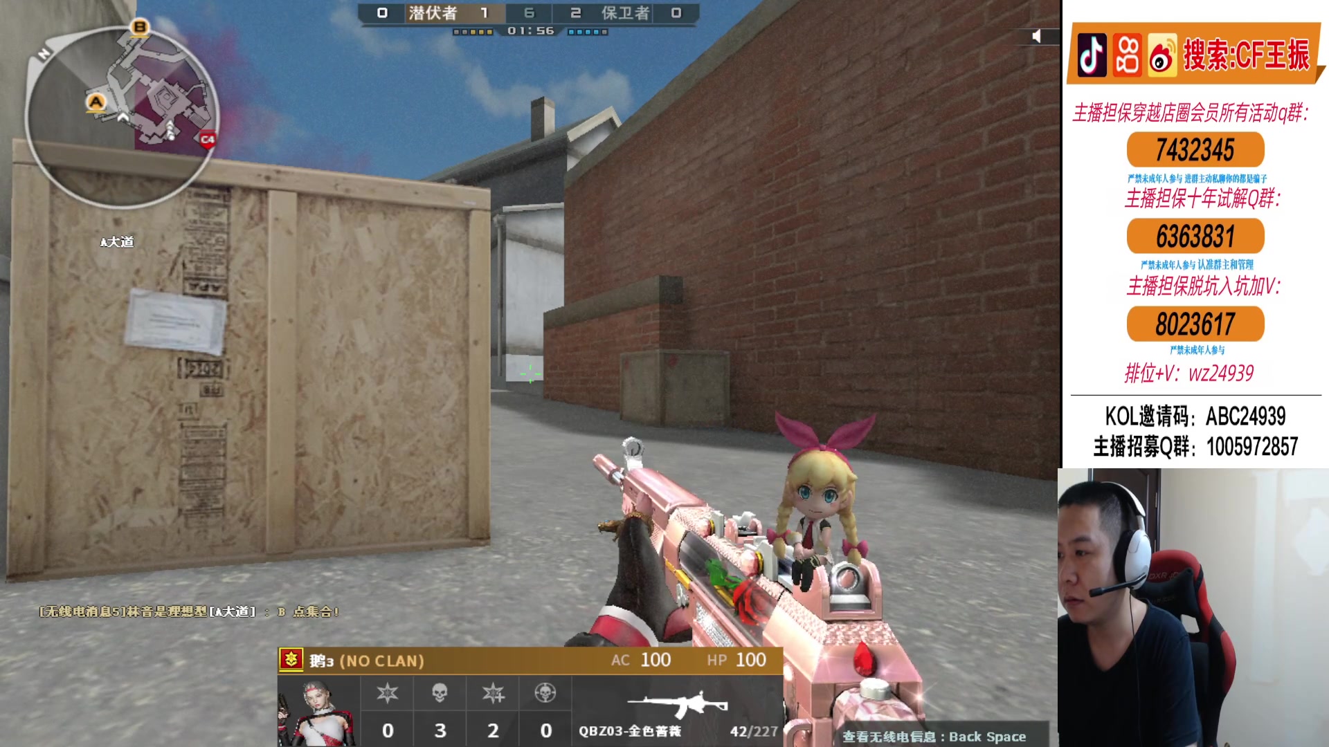 【2024-07-05 04点场】CF王振：一天不玩cf我浑身难受
