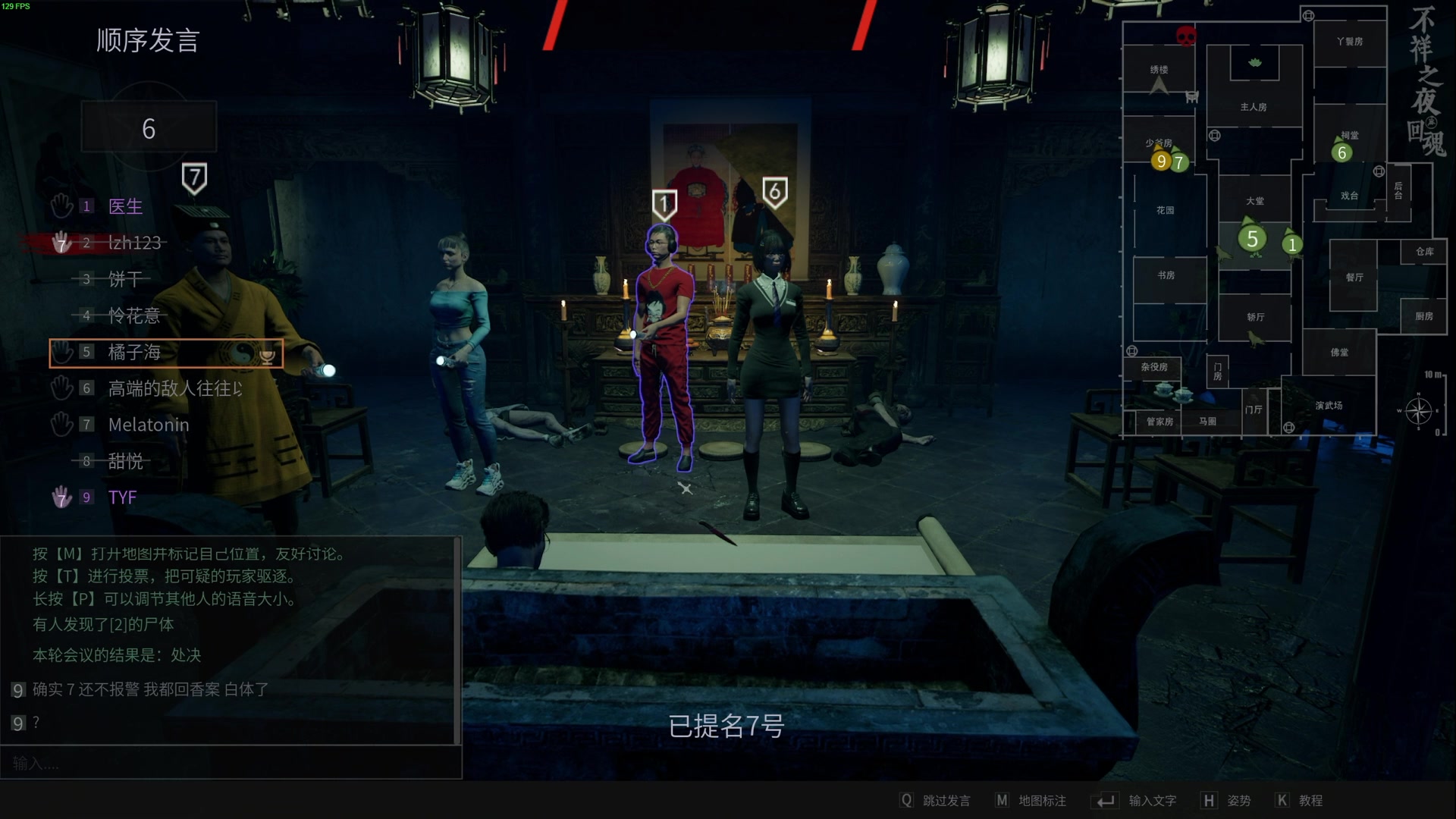 【2024-07-04 04点场】TYF唐亦风：《绝世天才》 150008