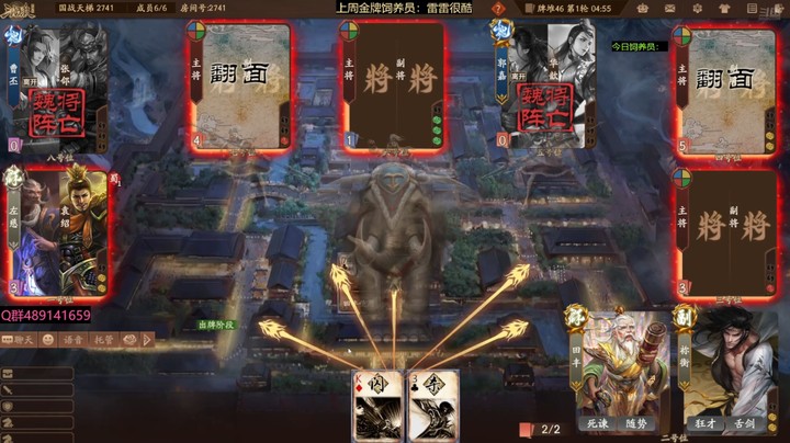 2024-07-05 全胜录像1