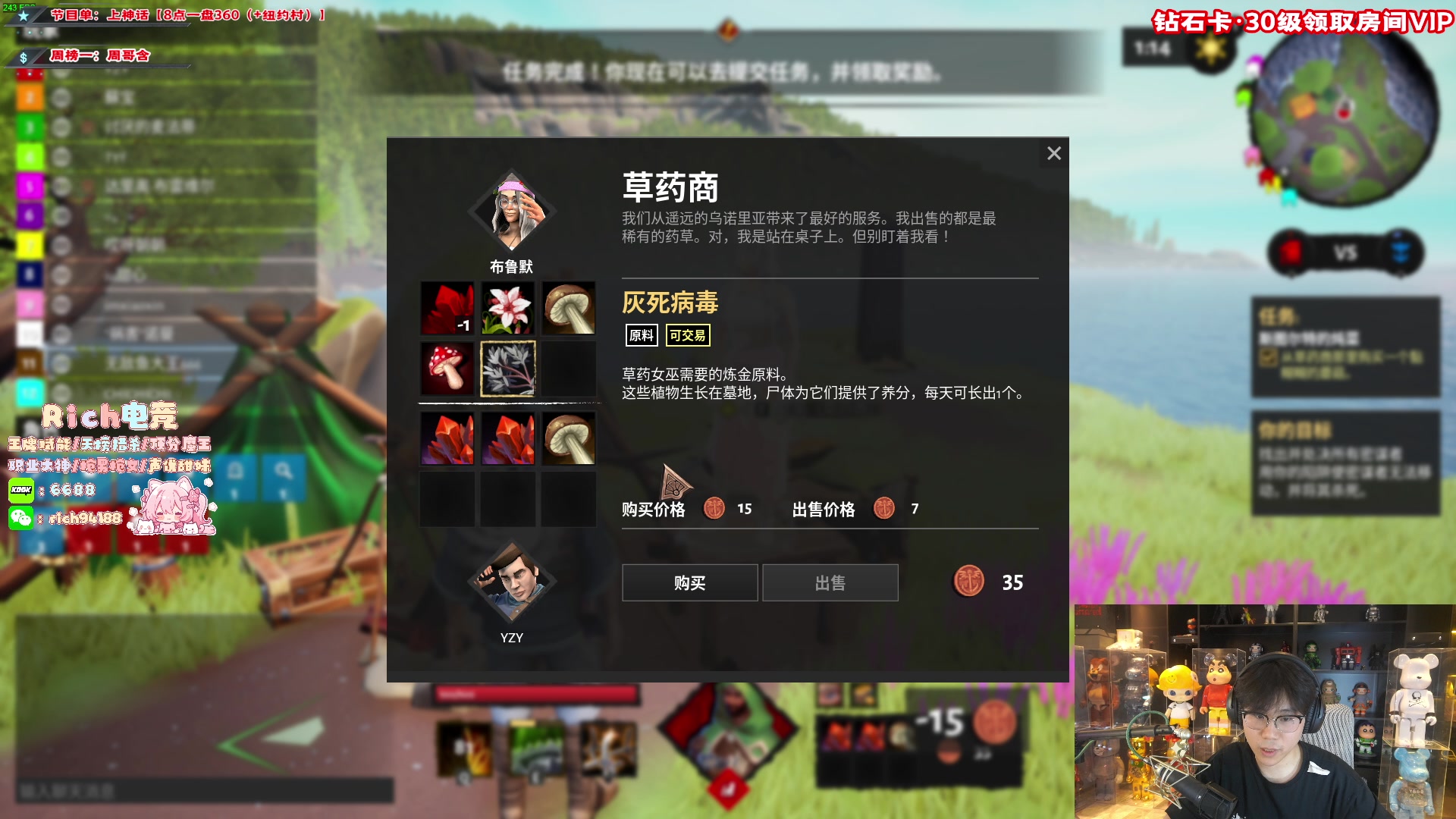 【2024-07-04 23点场】imxiaoxin：【✘-✘】IM黑白家族