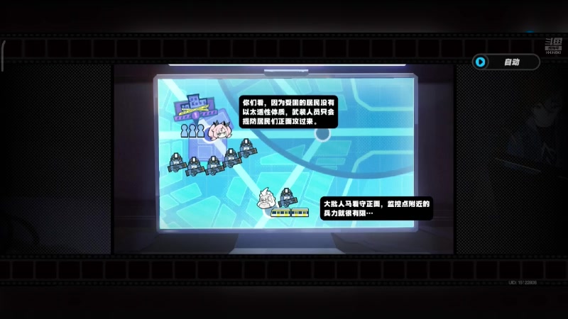 【2024-07-05 09点场】石头很会飞：今夏谋定天下