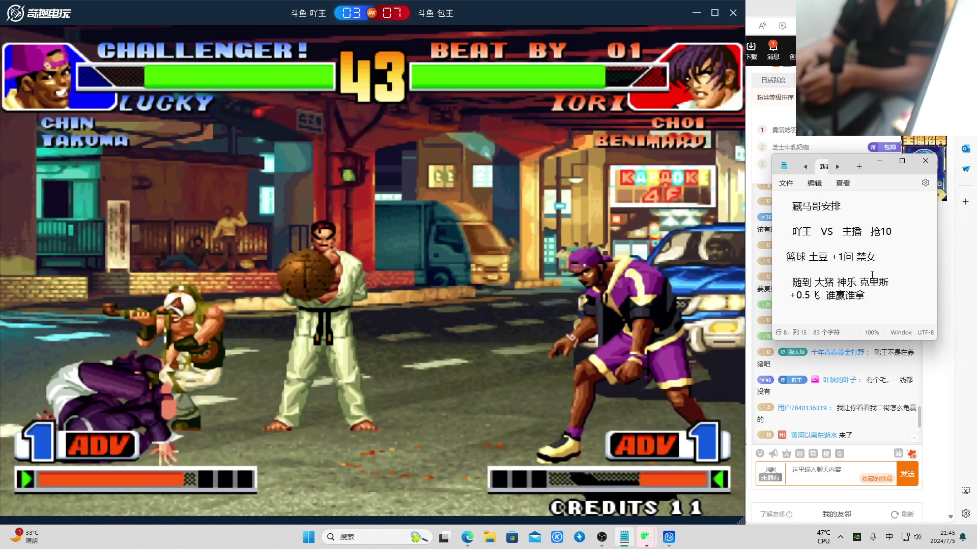 【2024-07-05 21点场】南通龟包：家人们 晚上好！