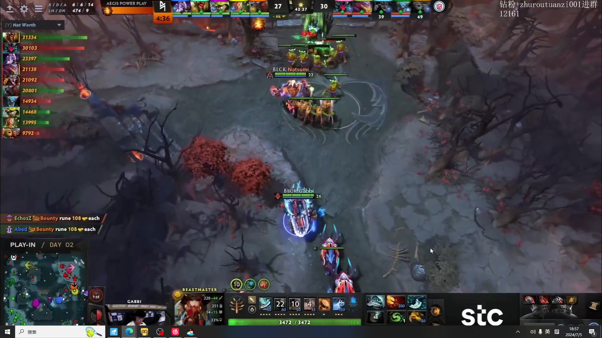 【2024-07-05 18点场】斗帝Yang：专业的解说全程利亚德陪伴