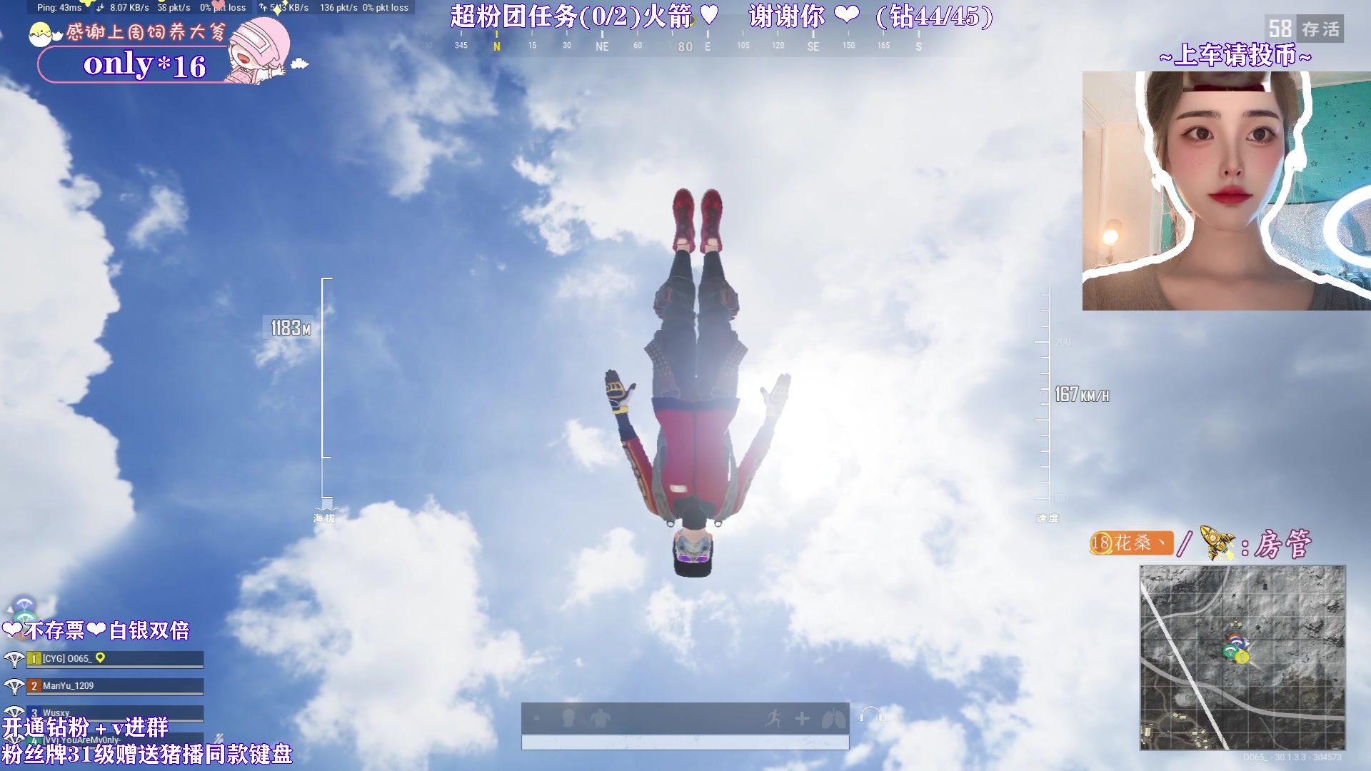 【2024-07-05 04点场】花桑ii：【花桑】新人主播~