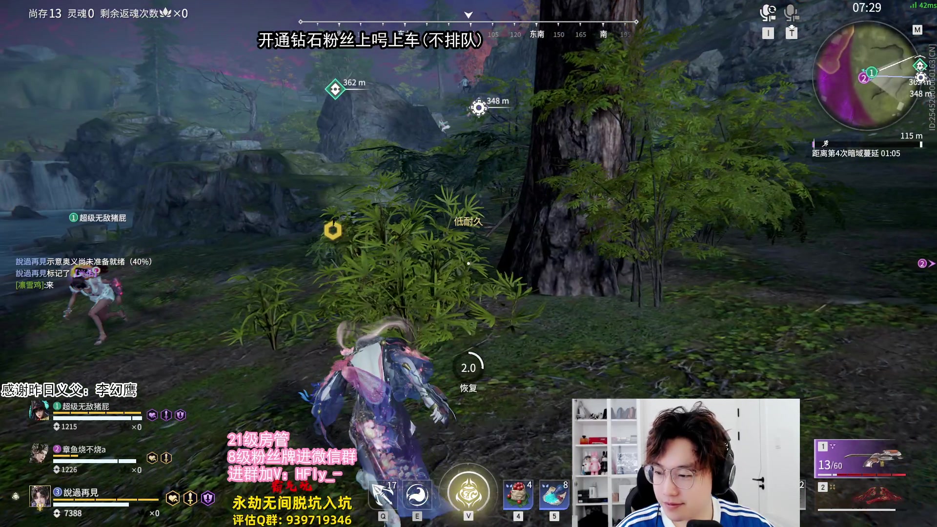 【2024-07-05 21点场】在下黄复来：【黄复来】新地图新武器！