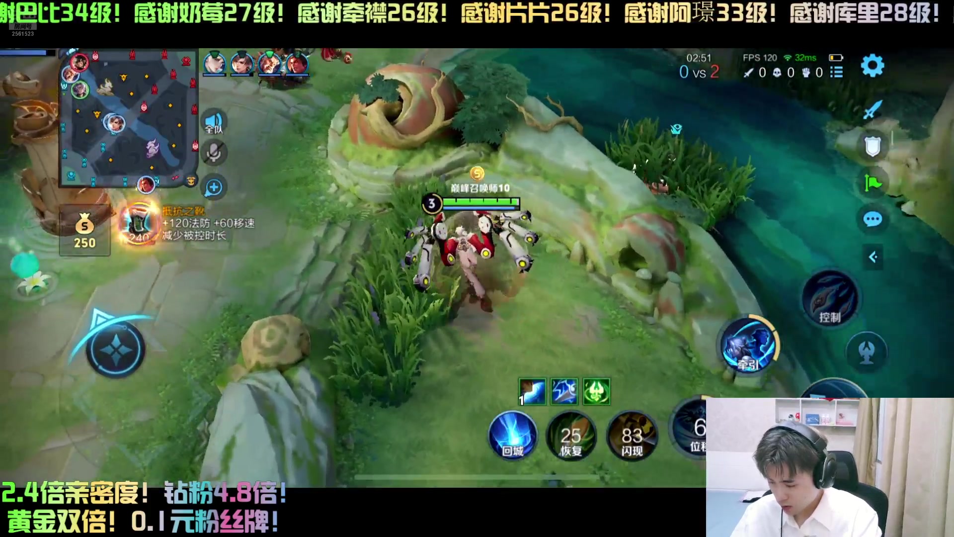 【2024-07-04 22点场】冲酱ccc：双倍亲密度！阿古阿古朵大王！