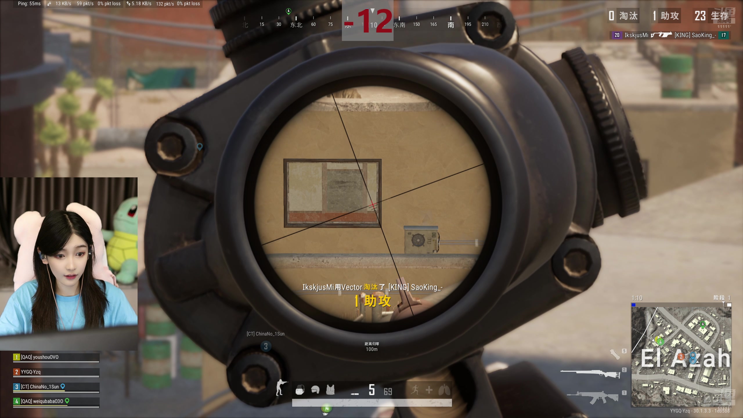 【2024-07-05 21点场】叶知秋Vanessa：秋：晚上好