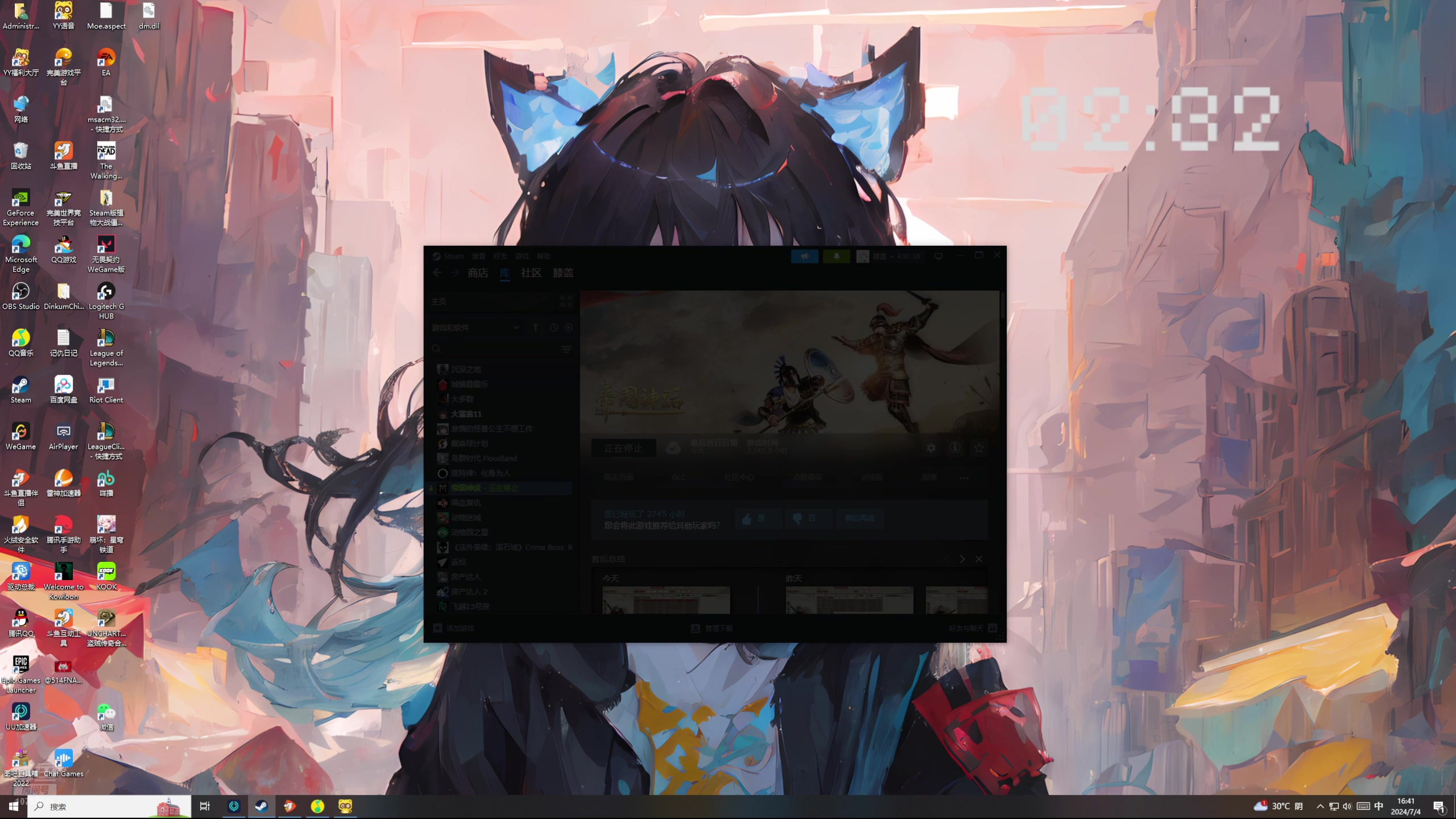 【2024-07-04 16点场】膝盖是个倒霉蛋：哈喽，不知道干嘛啦，呼哈