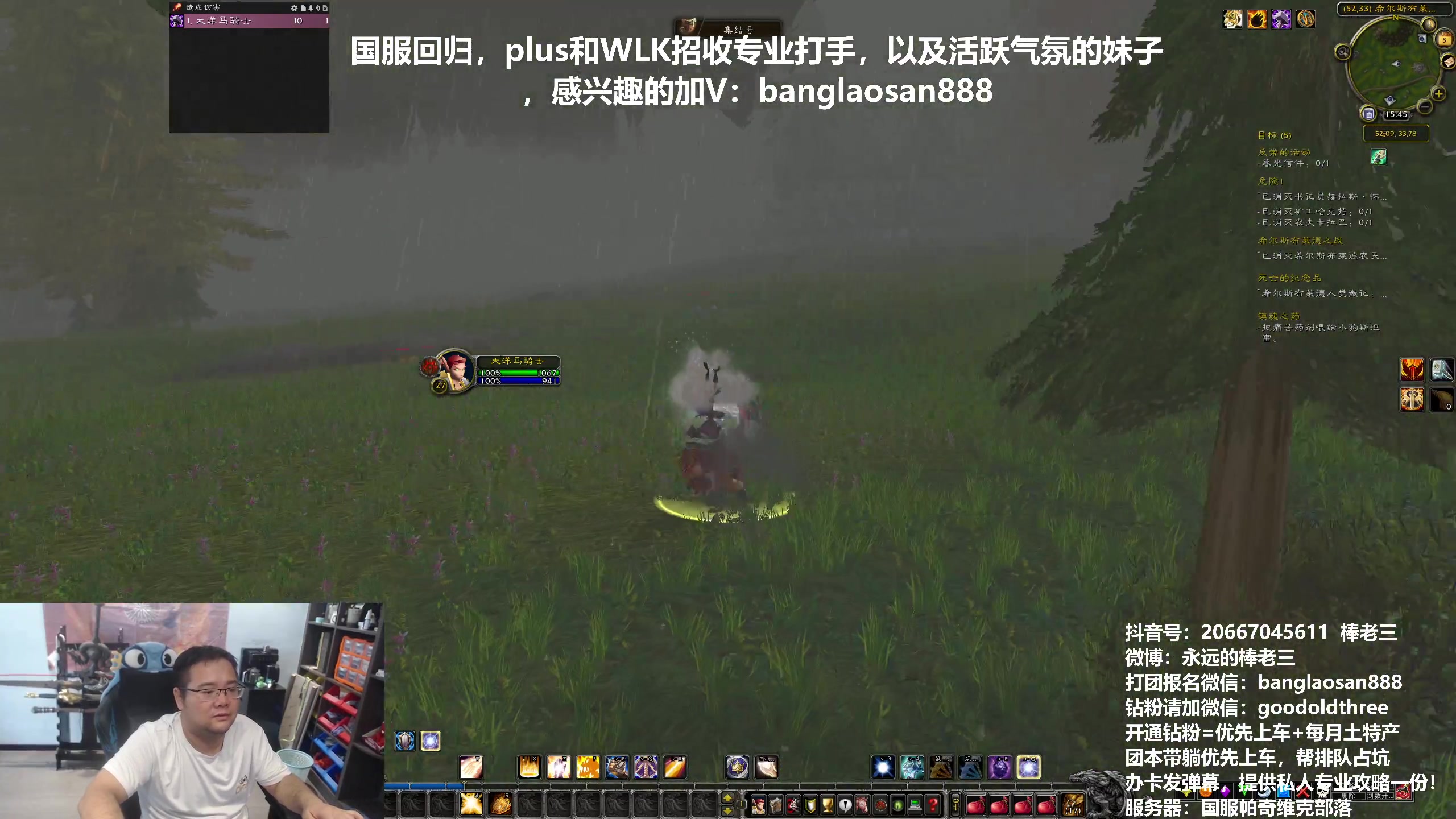 【2024-07-05 15点场】棒老三：周六红玉团，加油练习！！